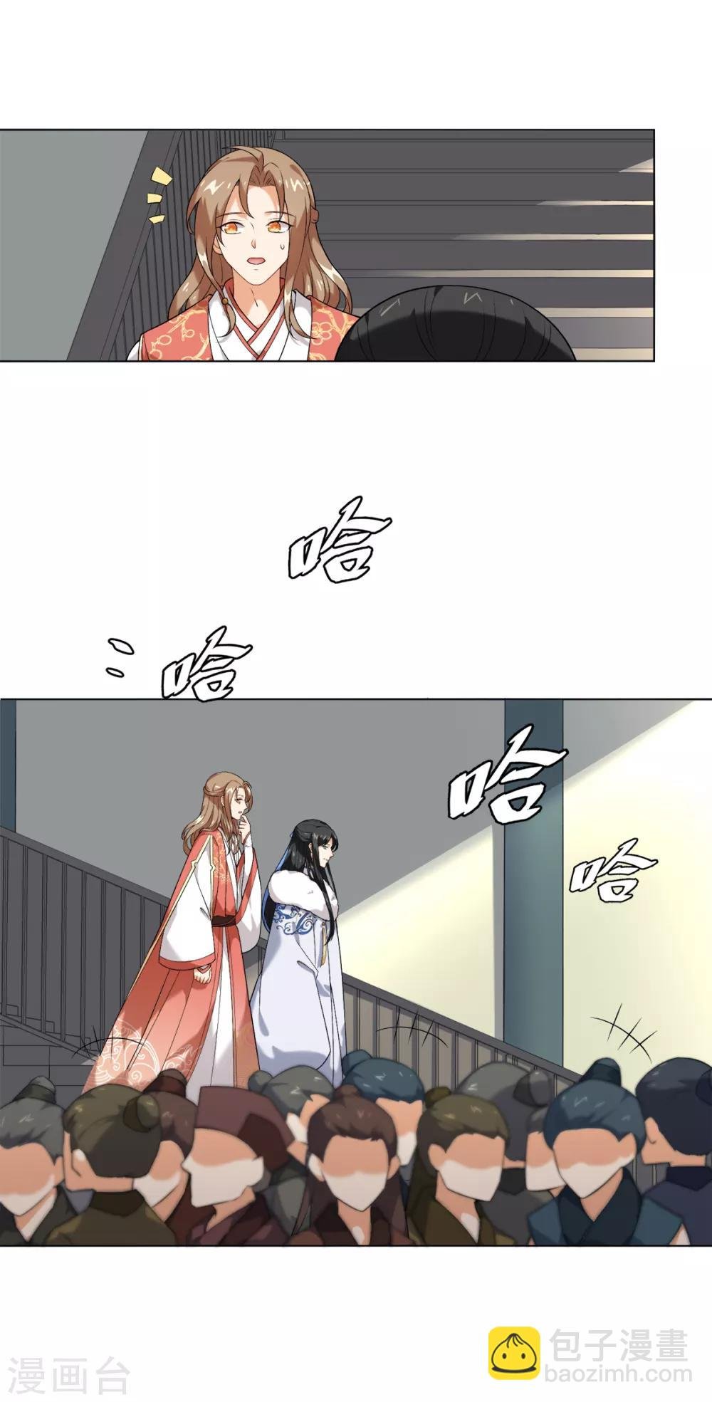 第33话 你可知道宛凝阁？
