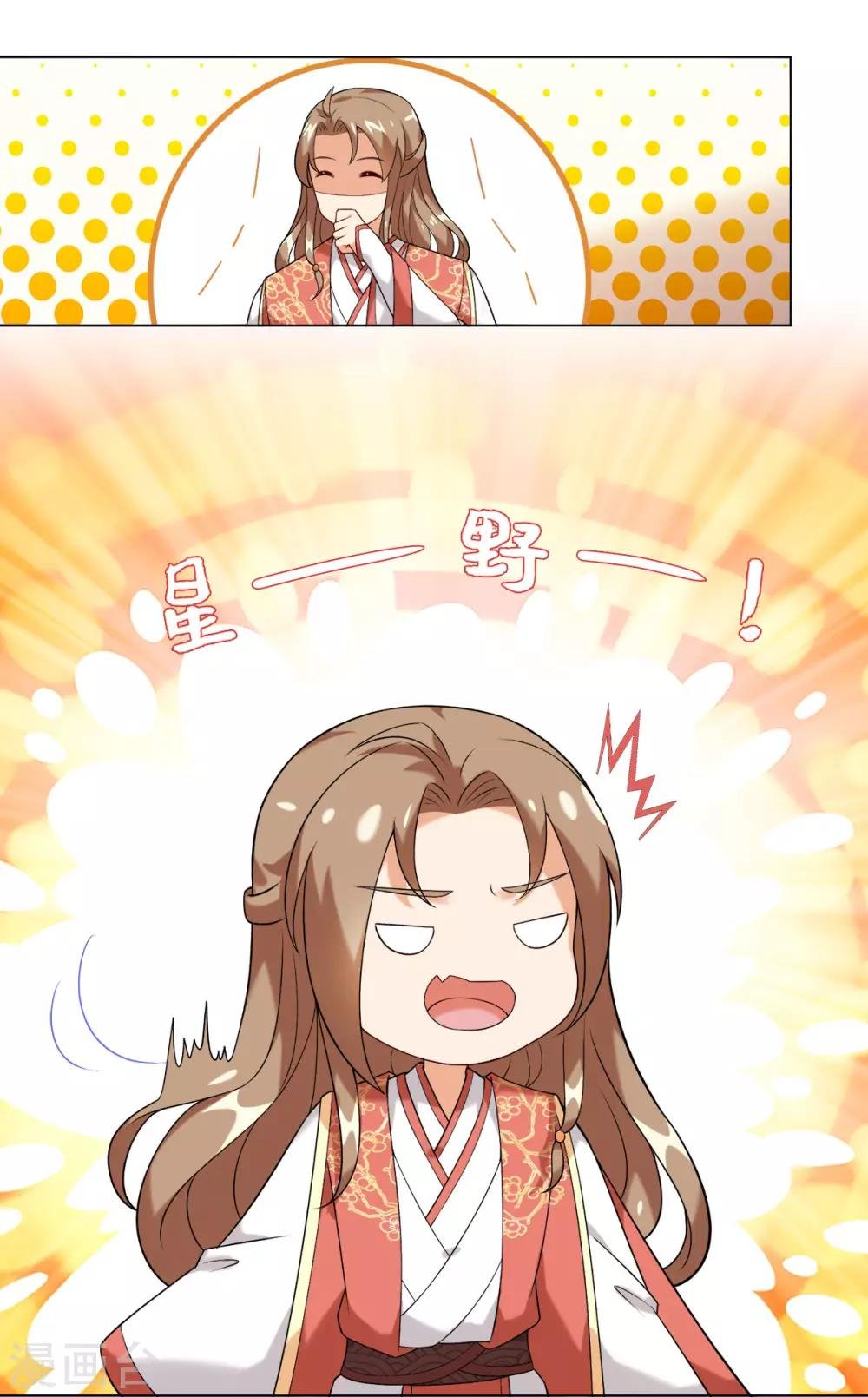 第34话 我怎么成了老鼠QAQ