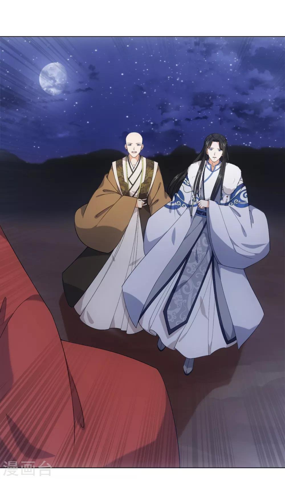 第35话 林间窜出一个光头