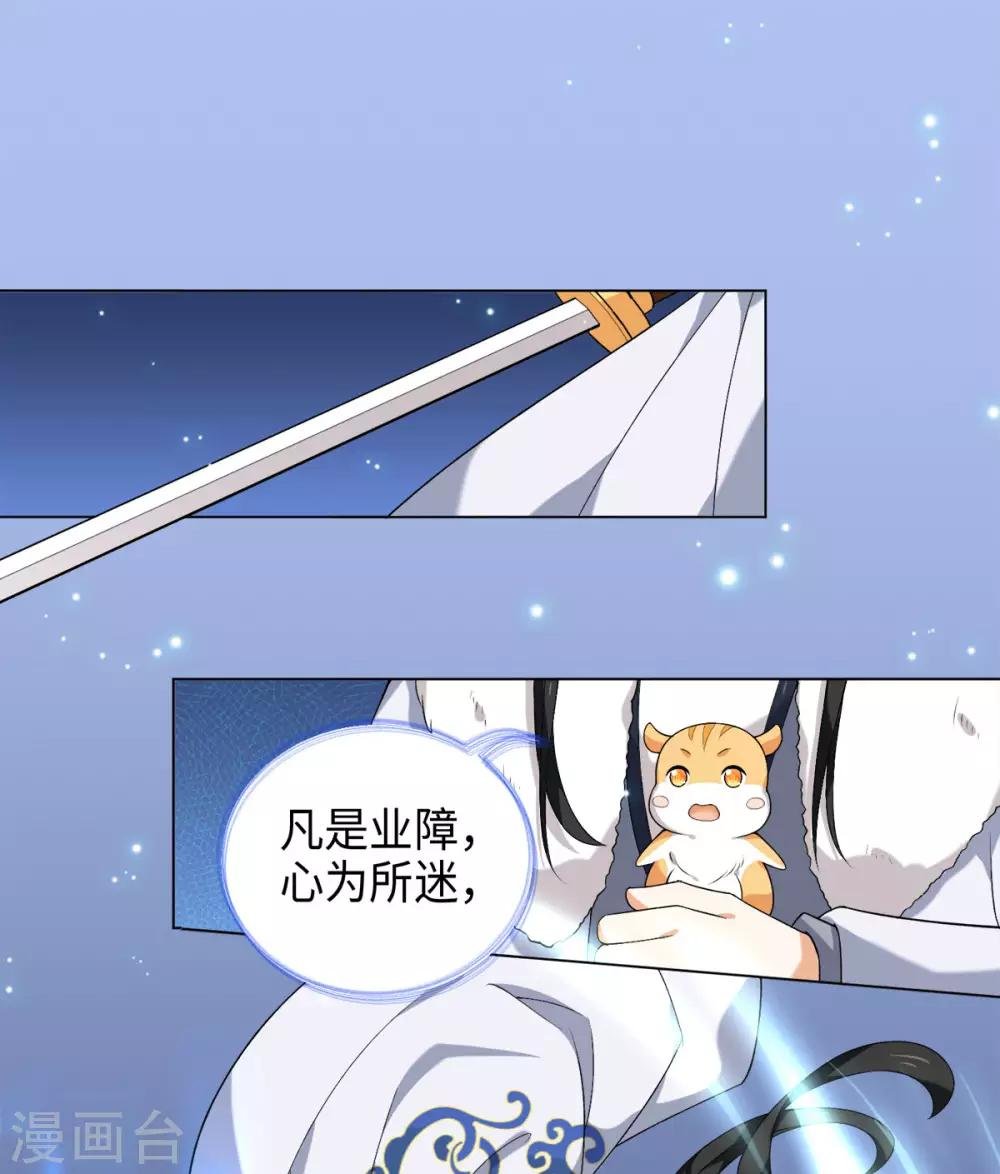 第36话 欢迎公子来到宛凝阁