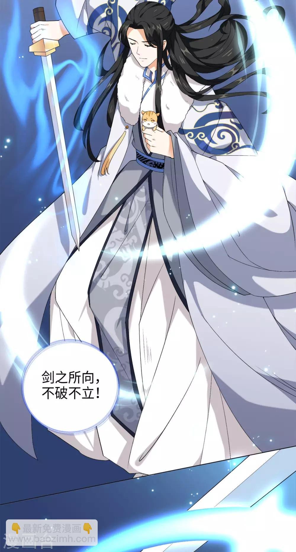 第36话 欢迎公子来到宛凝阁