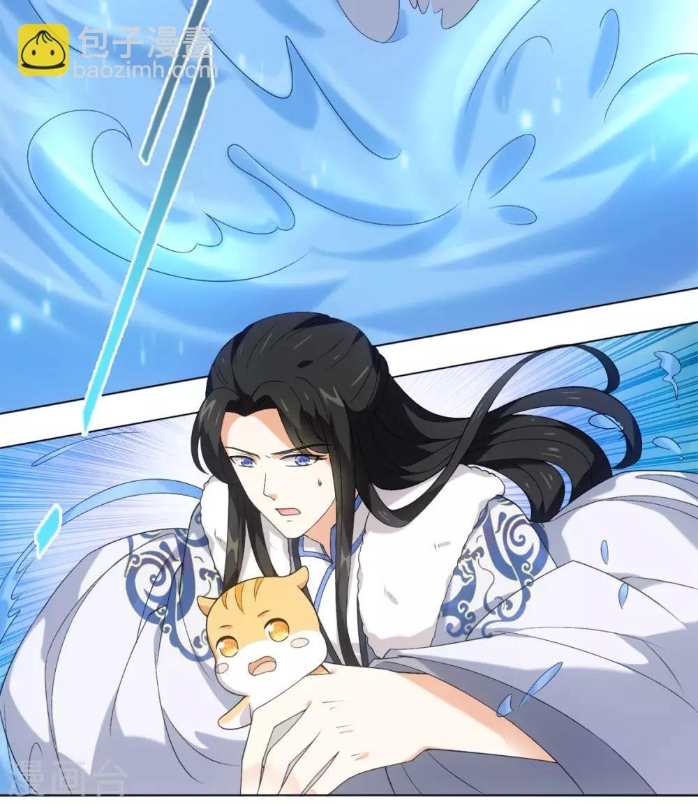 第36话 欢迎公子来到宛凝阁