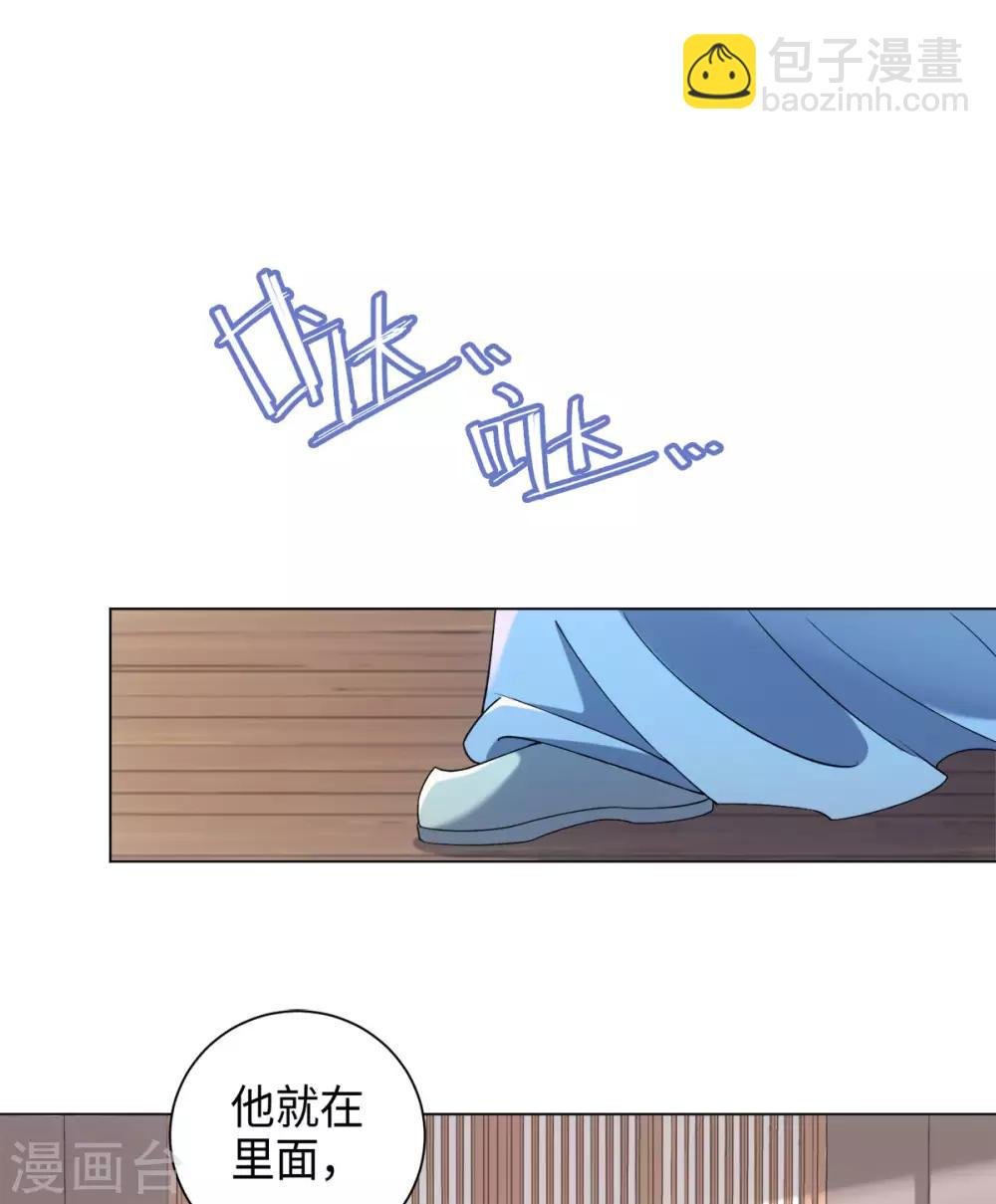 第36话 欢迎公子来到宛凝阁