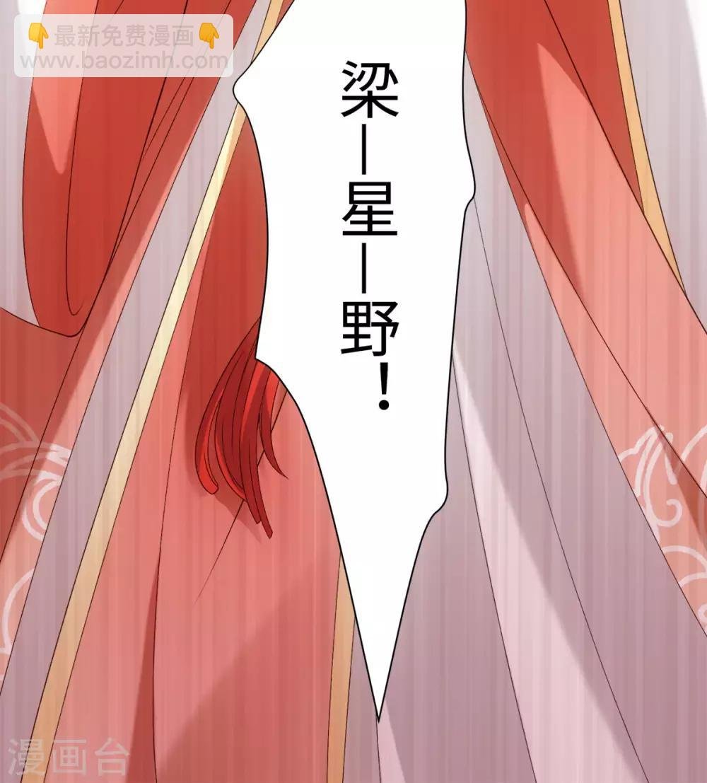 第36话 欢迎公子来到宛凝阁