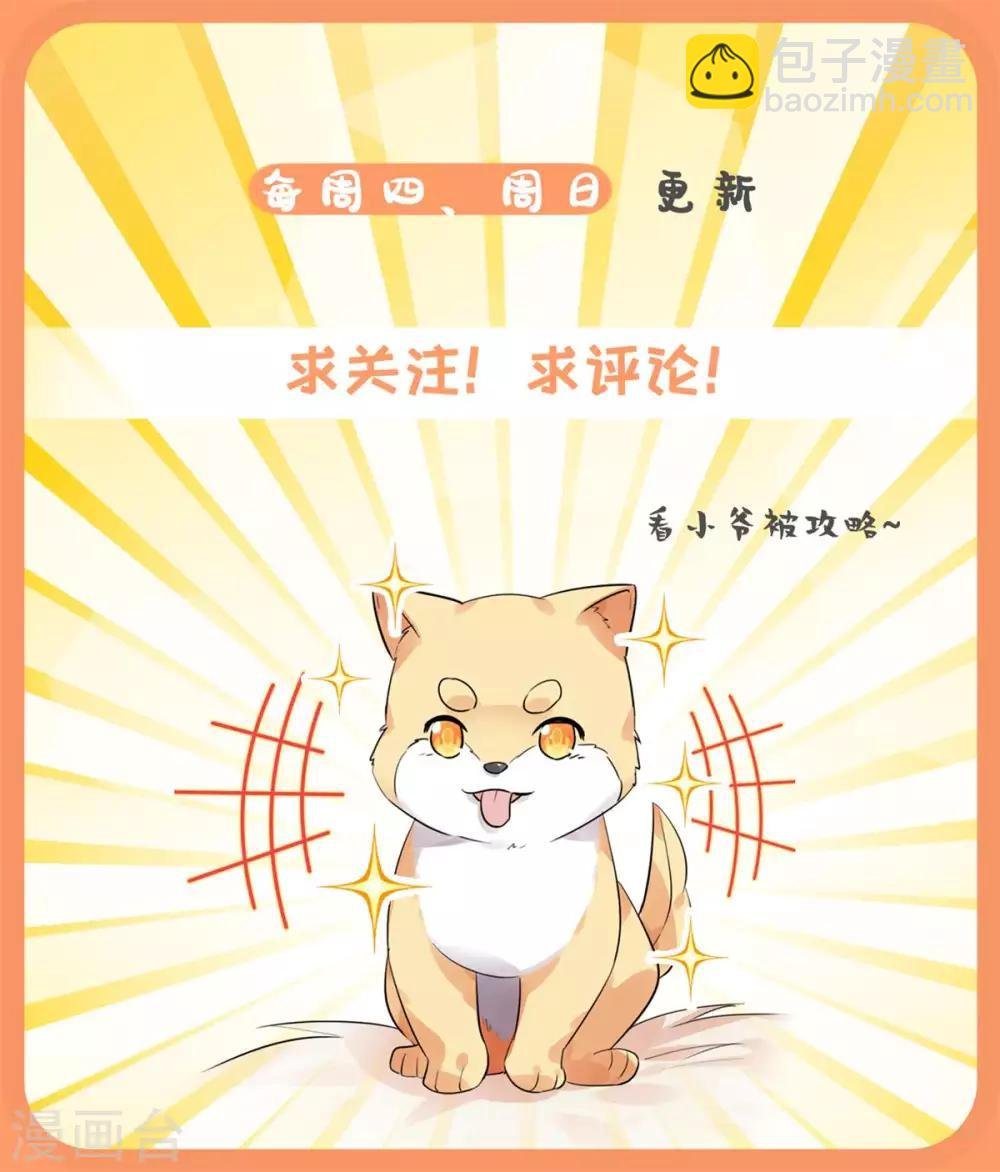 第36话 欢迎公子来到宛凝阁