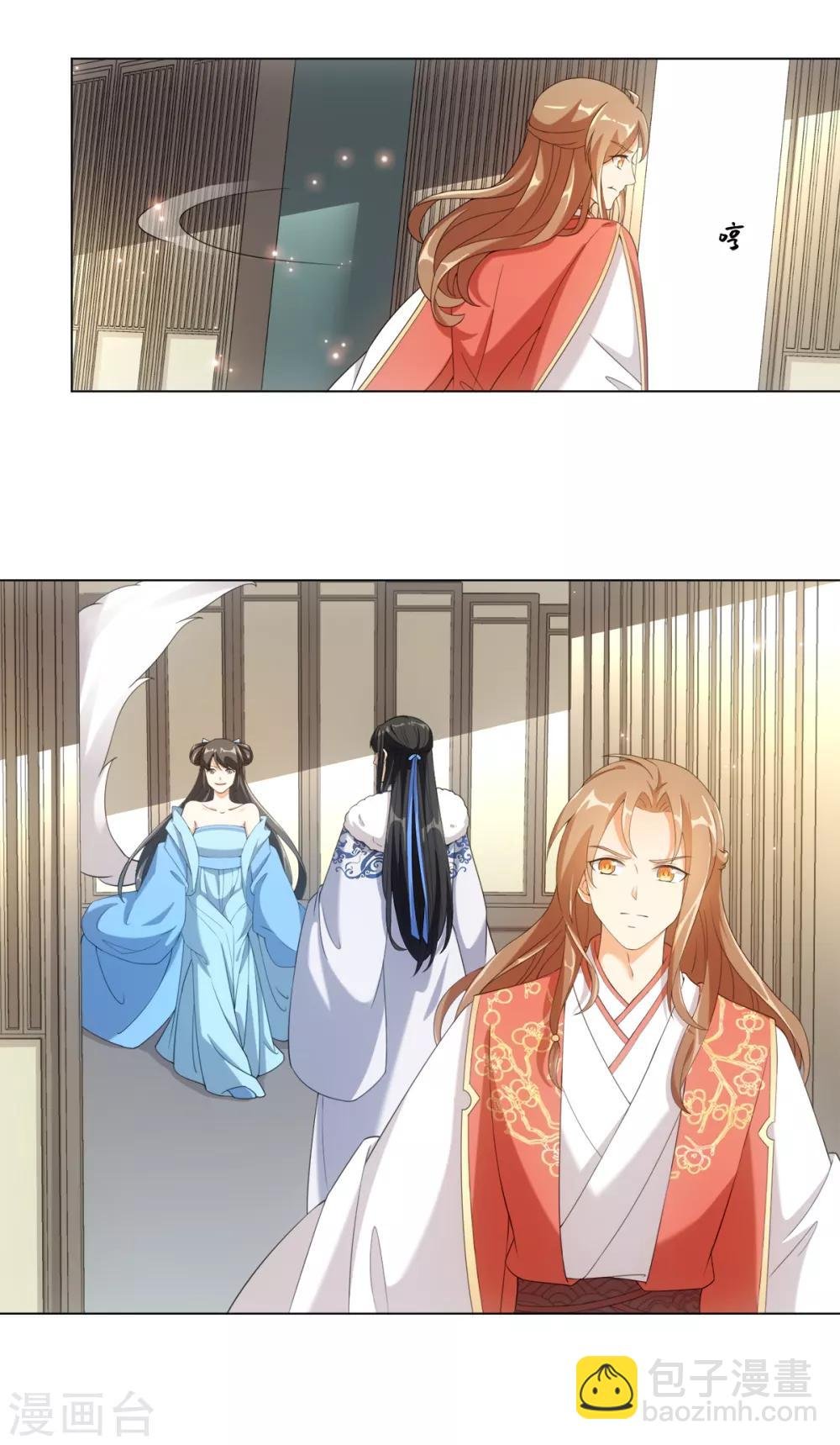 第39话 纪燃被男人抓走啦