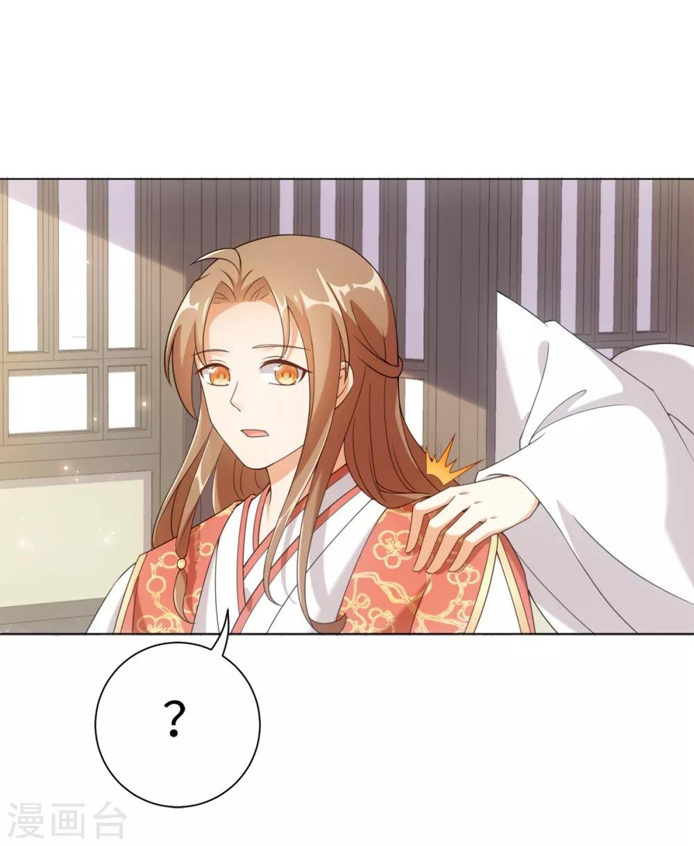 第39话 纪燃被男人抓走啦