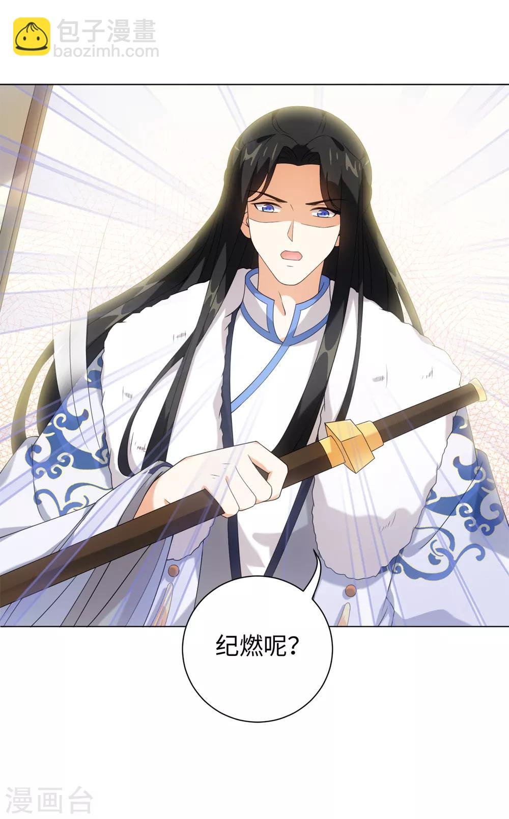 第39话 纪燃被男人抓走啦