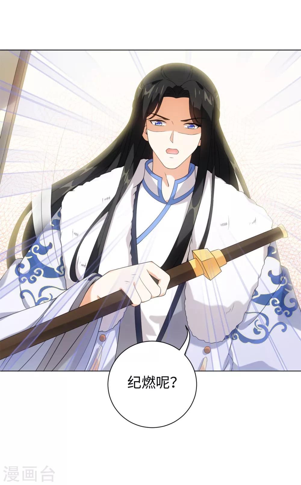 第40话 我没脸做人啦！
