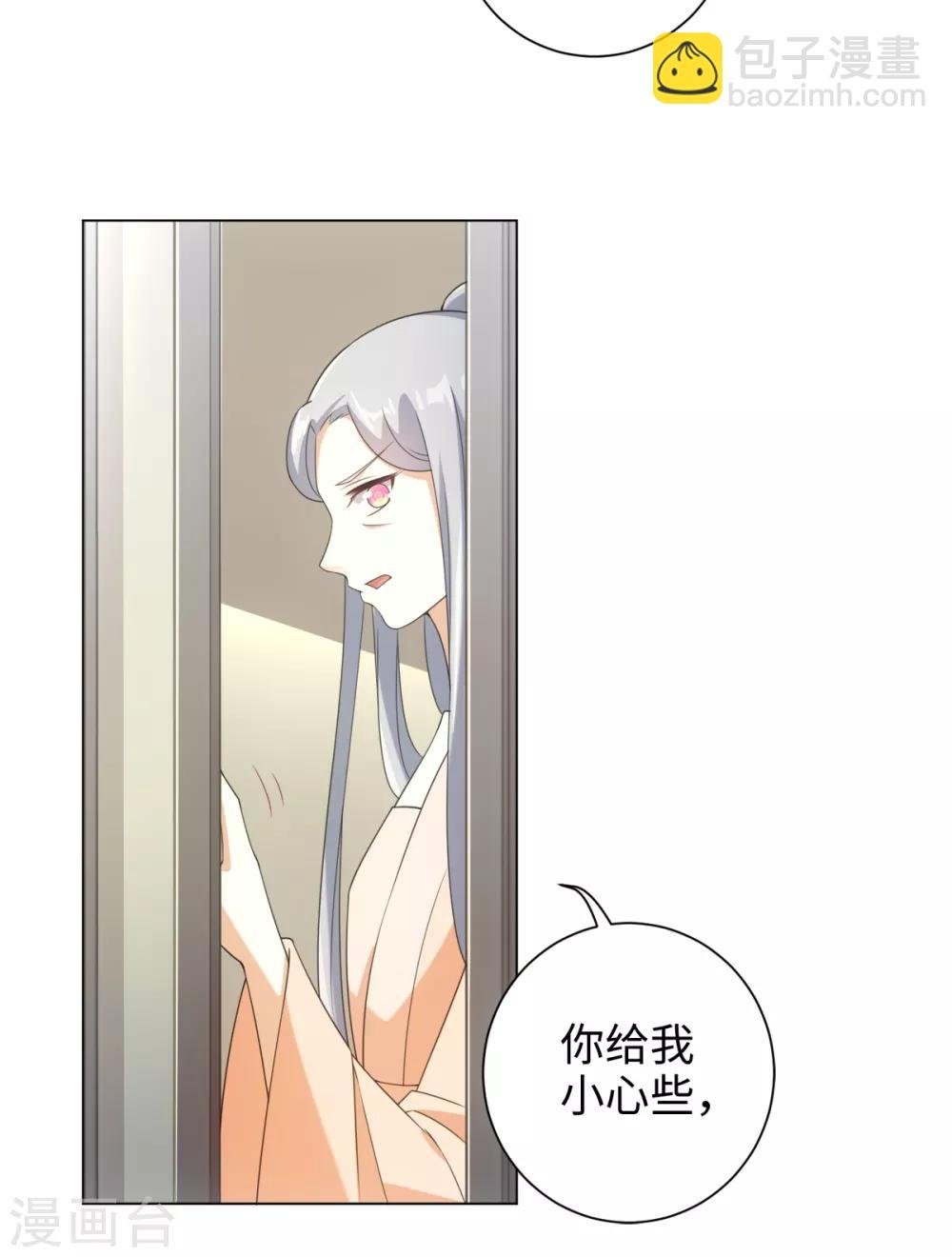 第40话 我没脸做人啦！