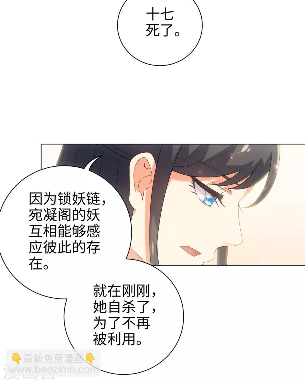 第41话 直接掉进怀里