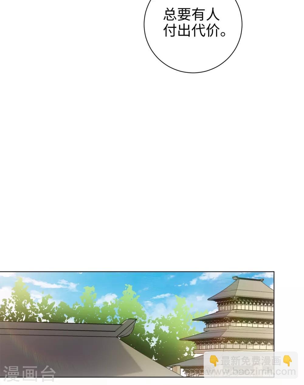第41话 直接掉进怀里