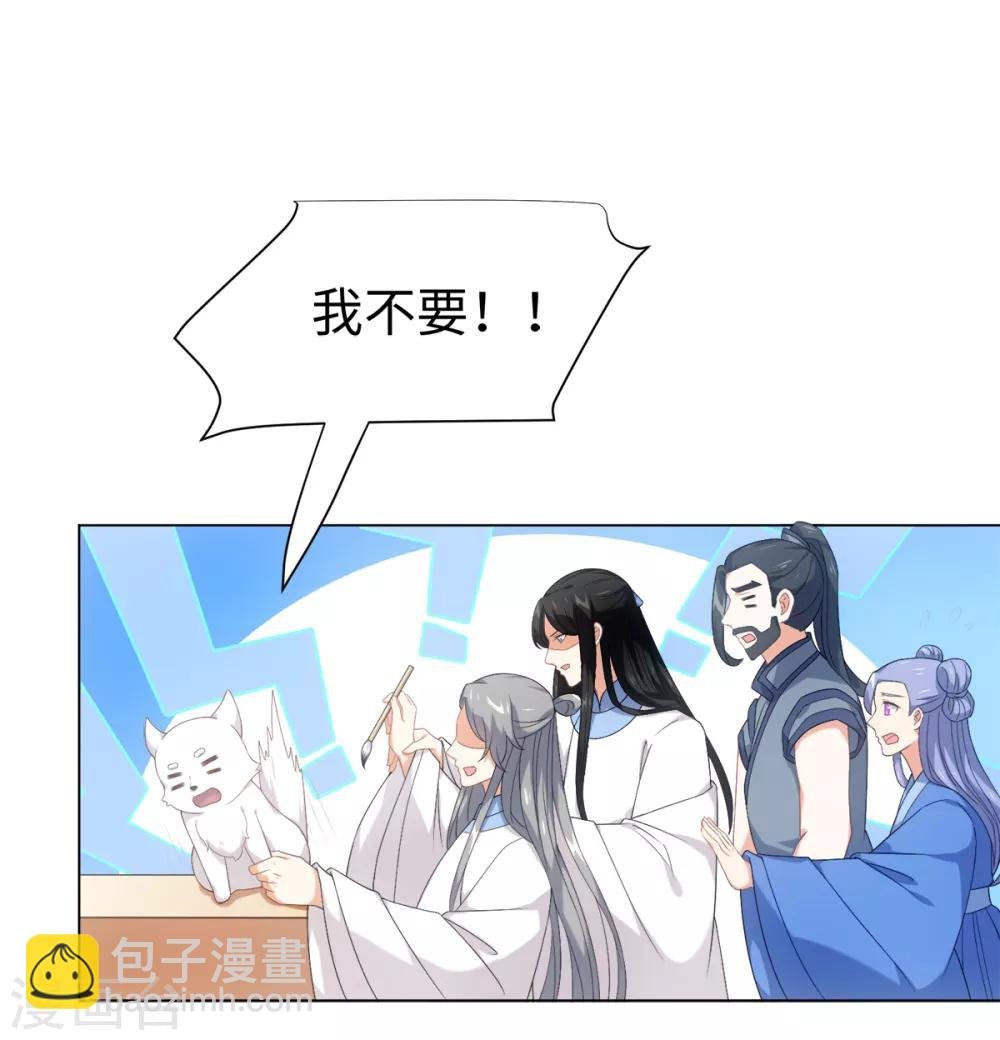第41话 直接掉进怀里