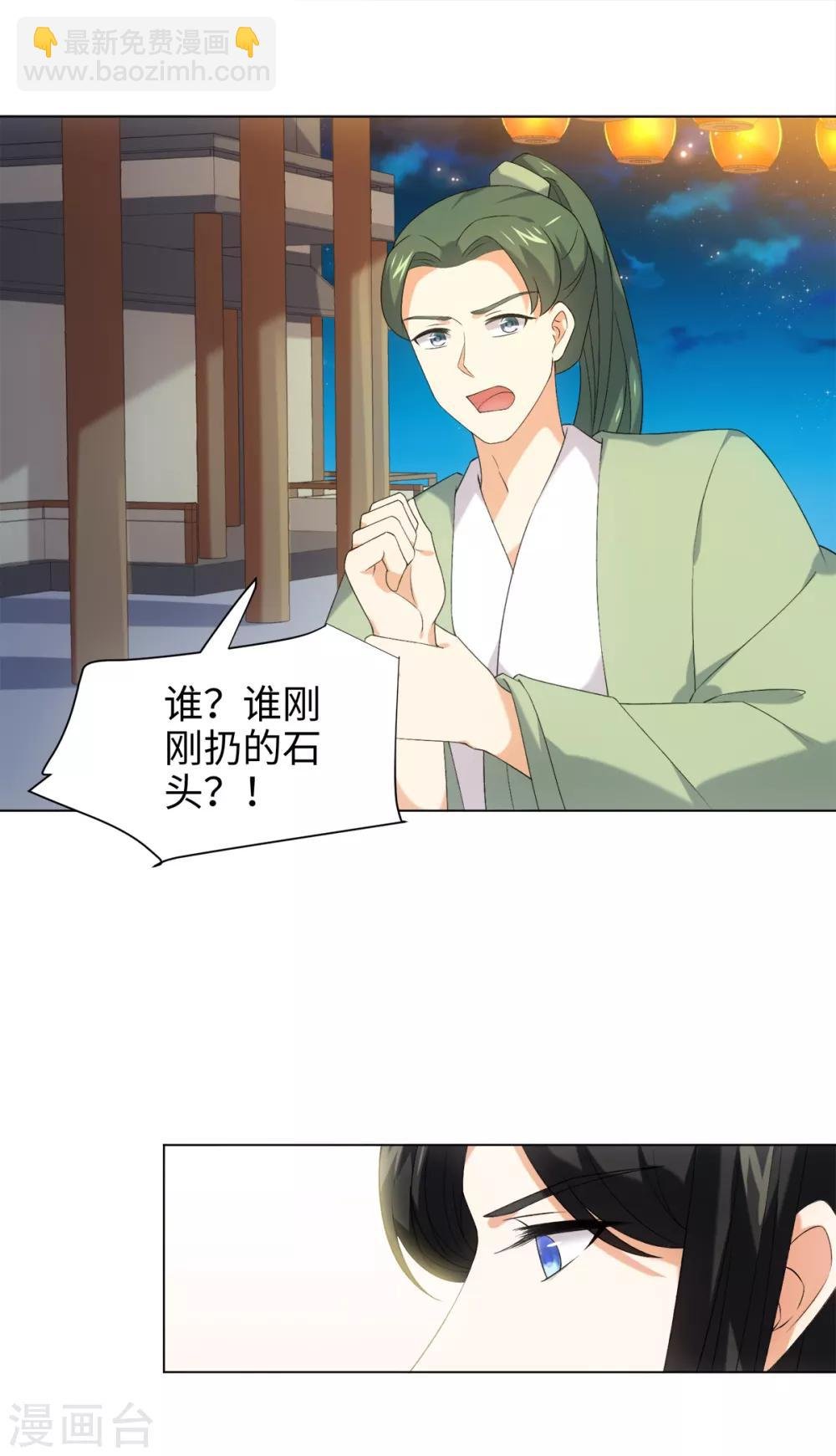 第42话 变成狐狸还要装狗
