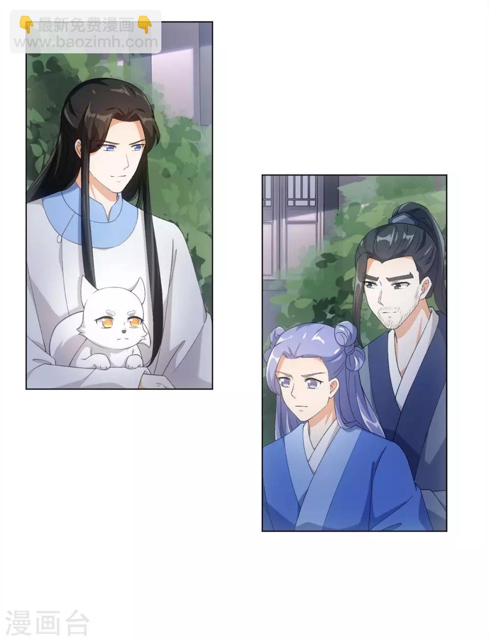 第43话 星野死了？！