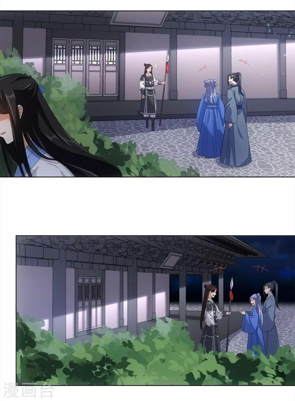第43话 星野死了？！