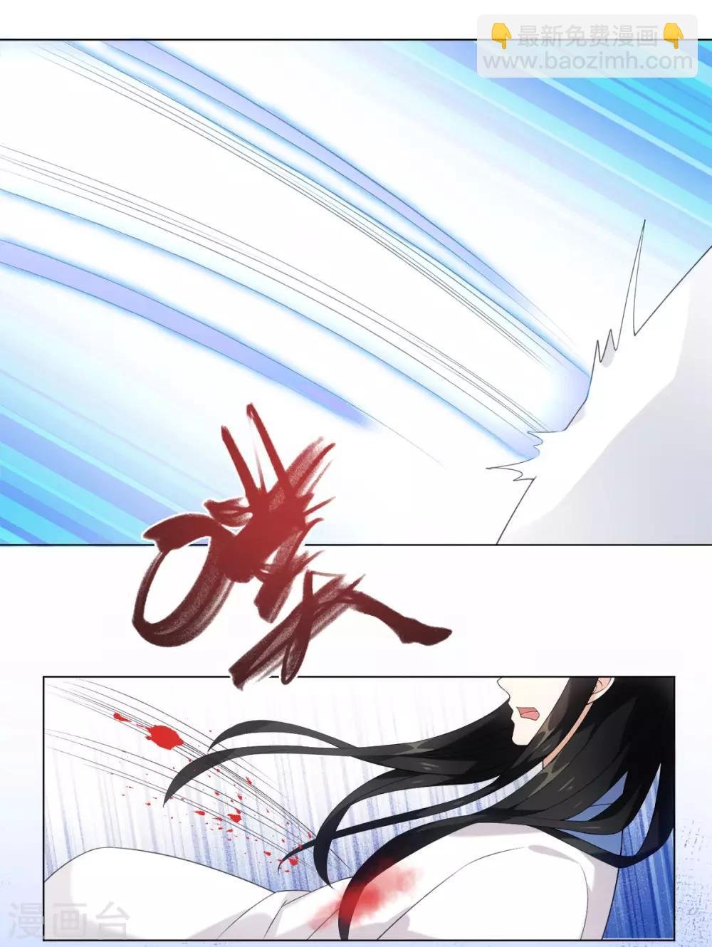 第43话 星野死了？！