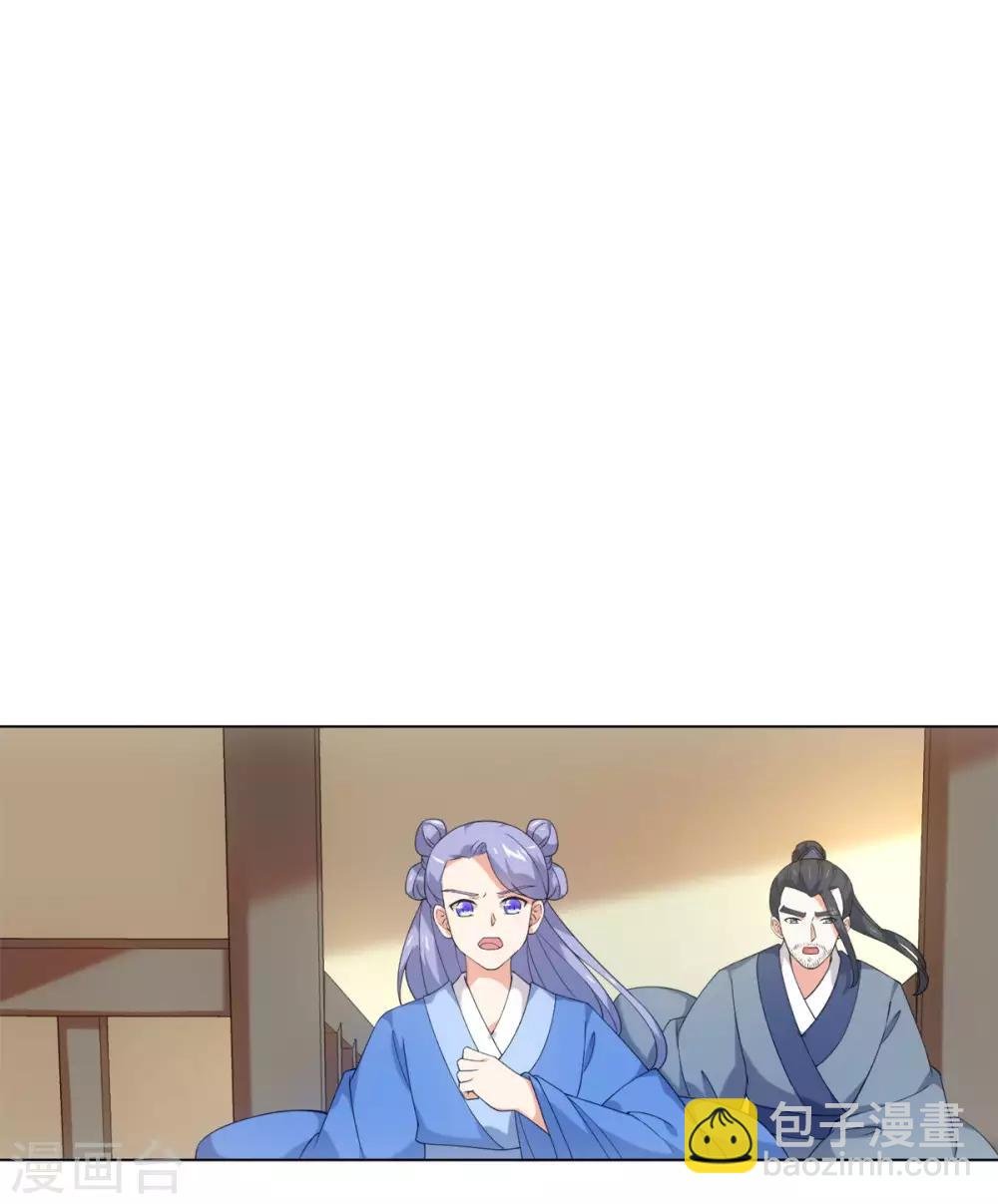 第43话 星野死了？！