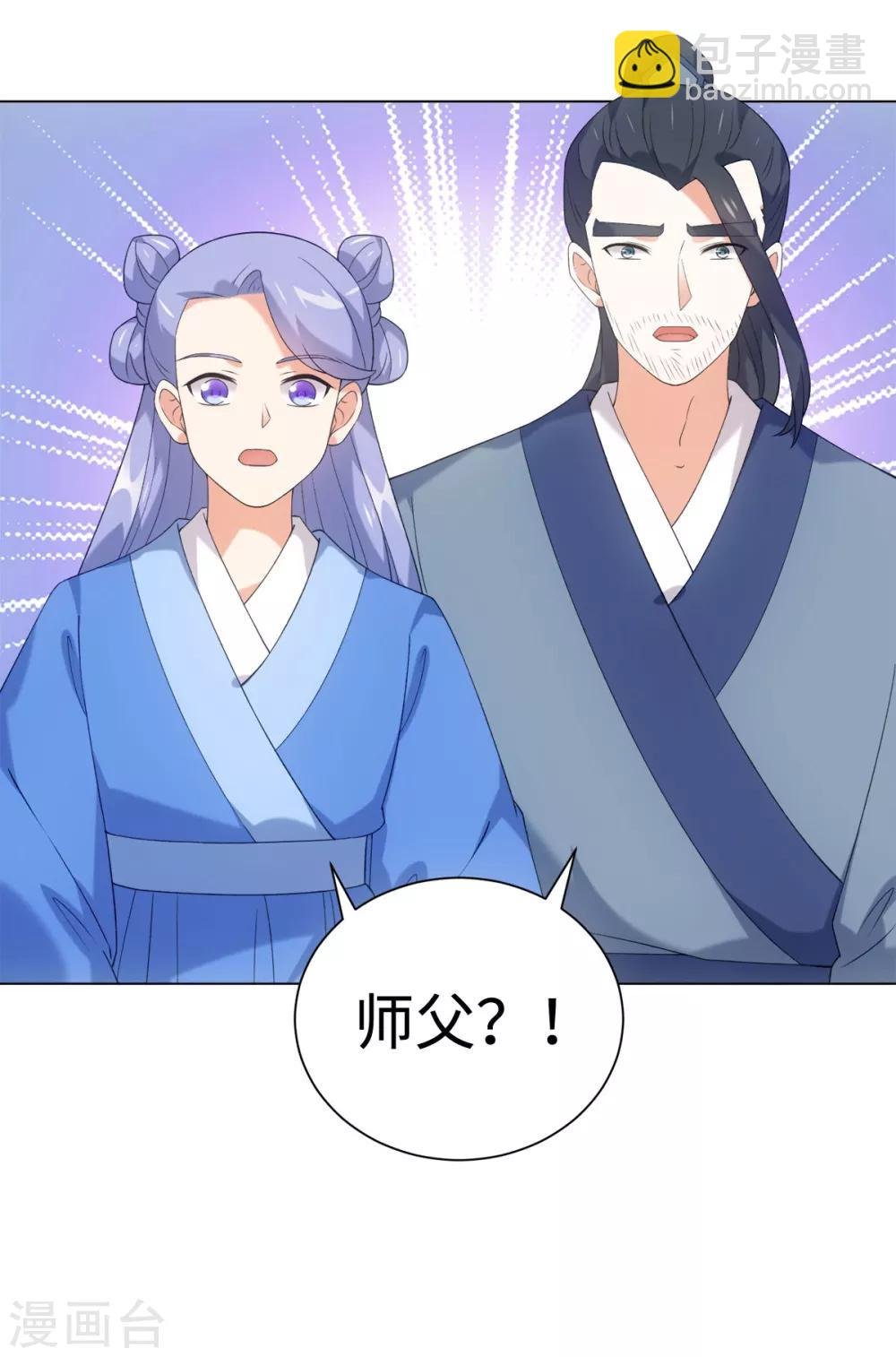 第44话 宛凝阁阁主