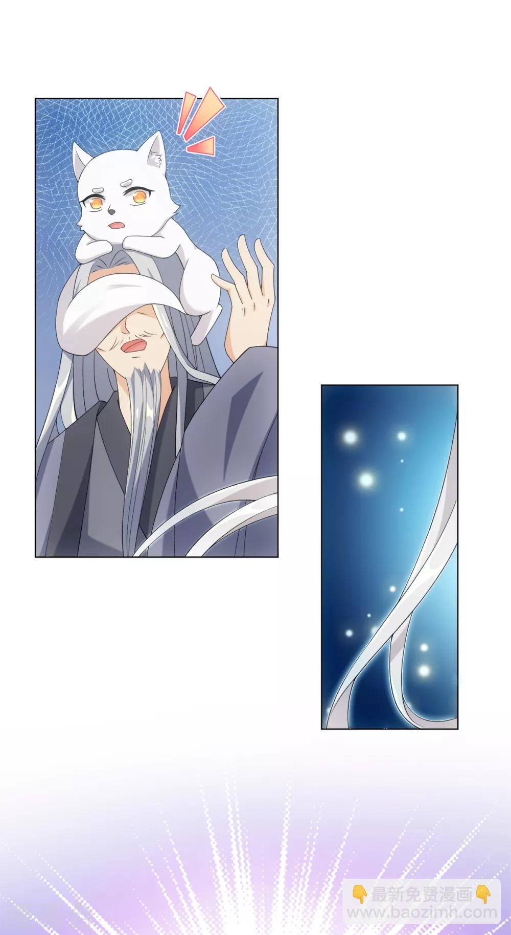 第44话 宛凝阁阁主