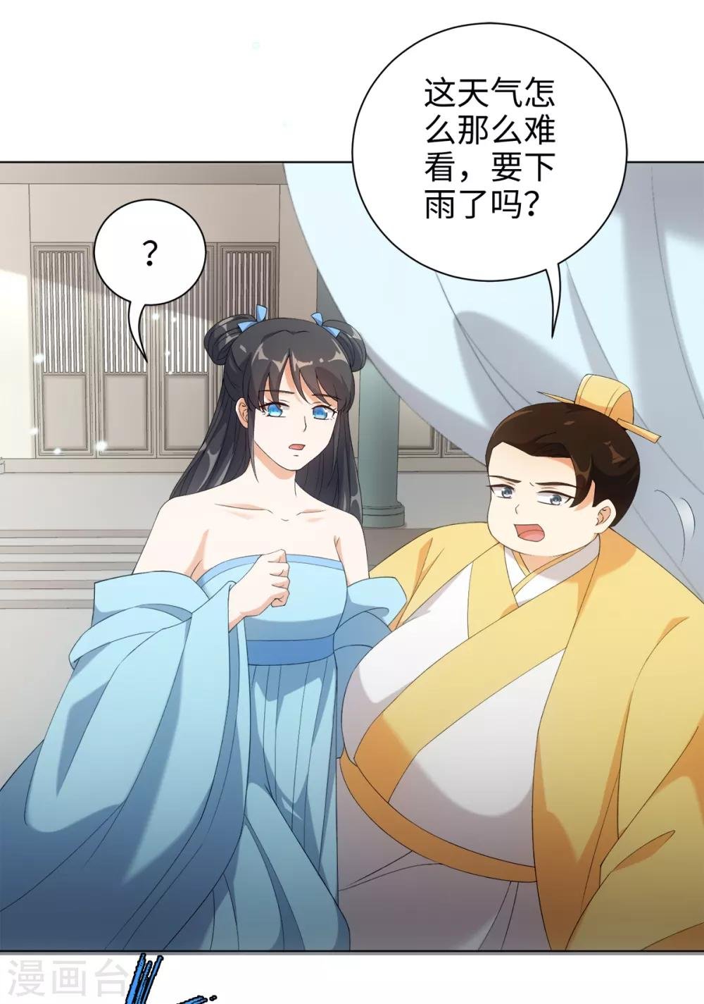 第46话 我们自由了