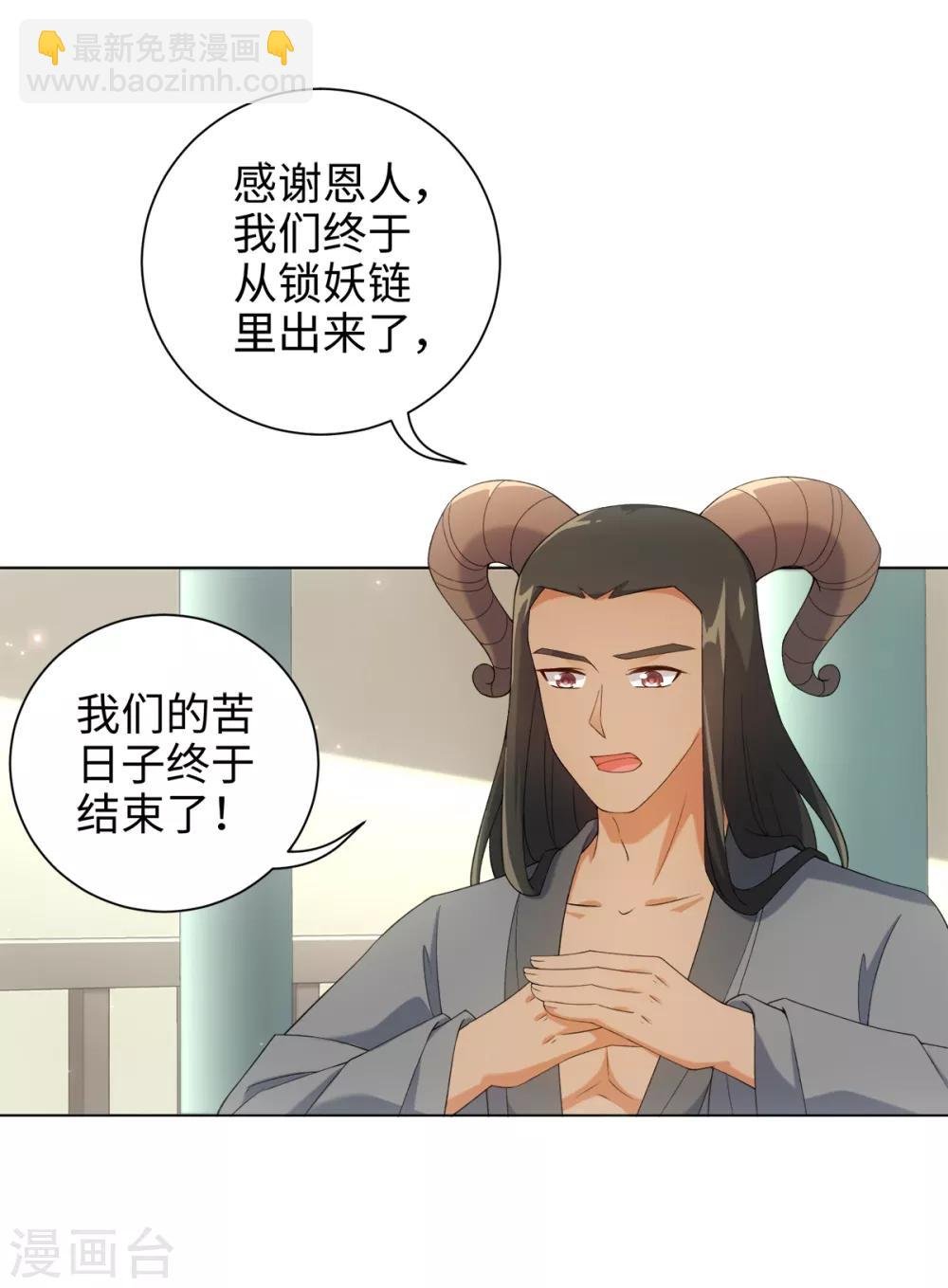 第46话 我们自由了