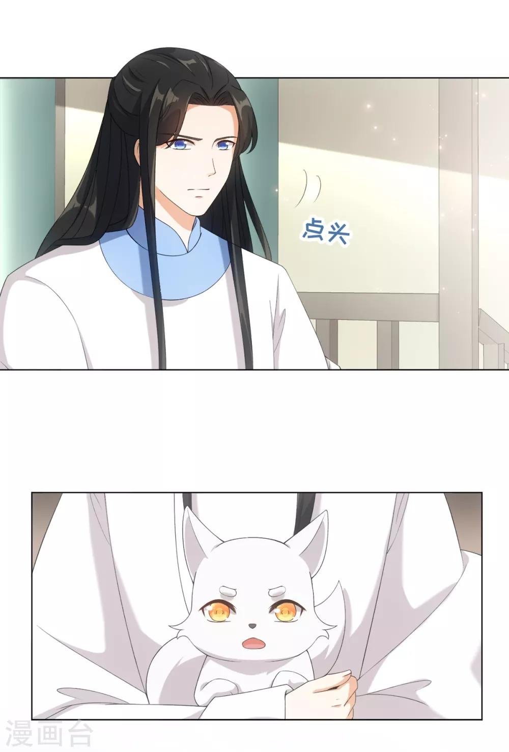 第46话 我们自由了