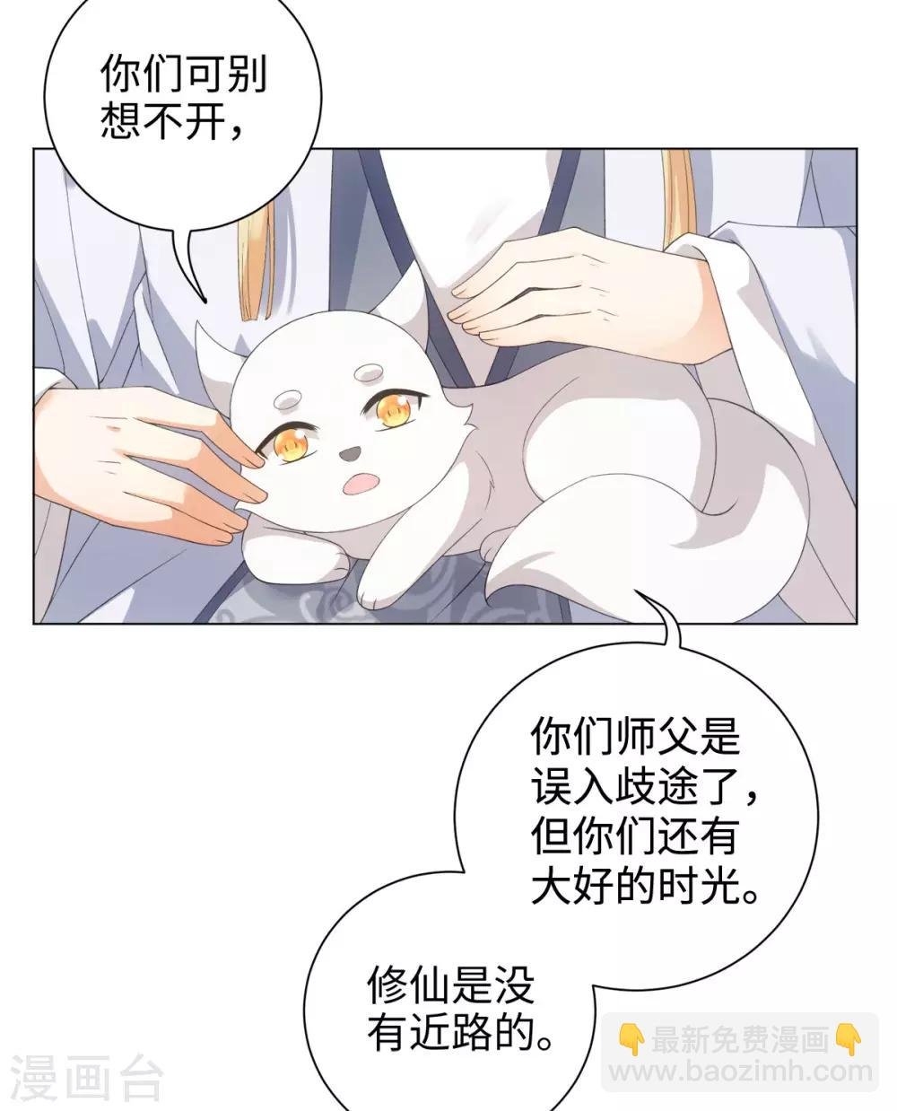第46话 我们自由了
