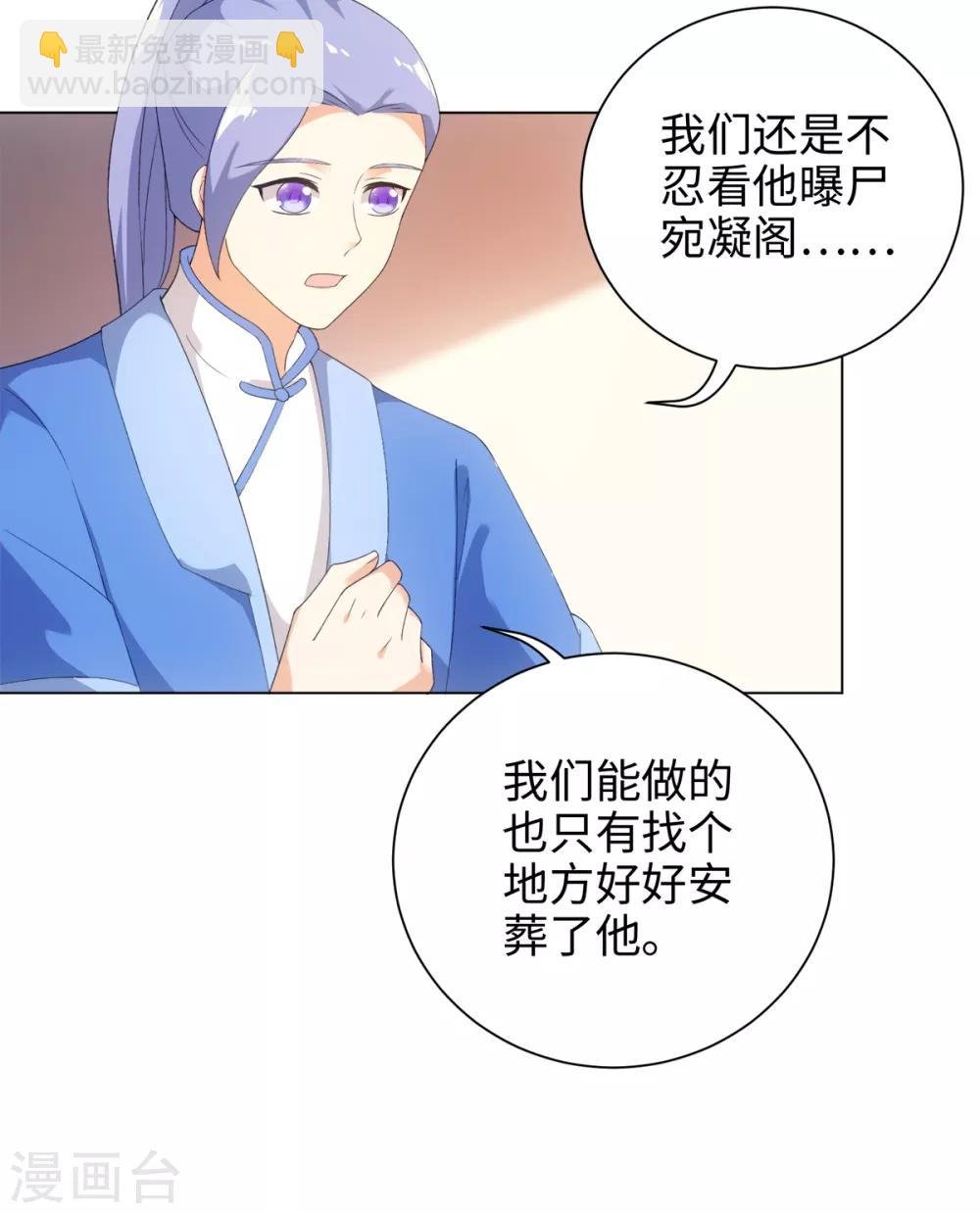 第46话 我们自由了