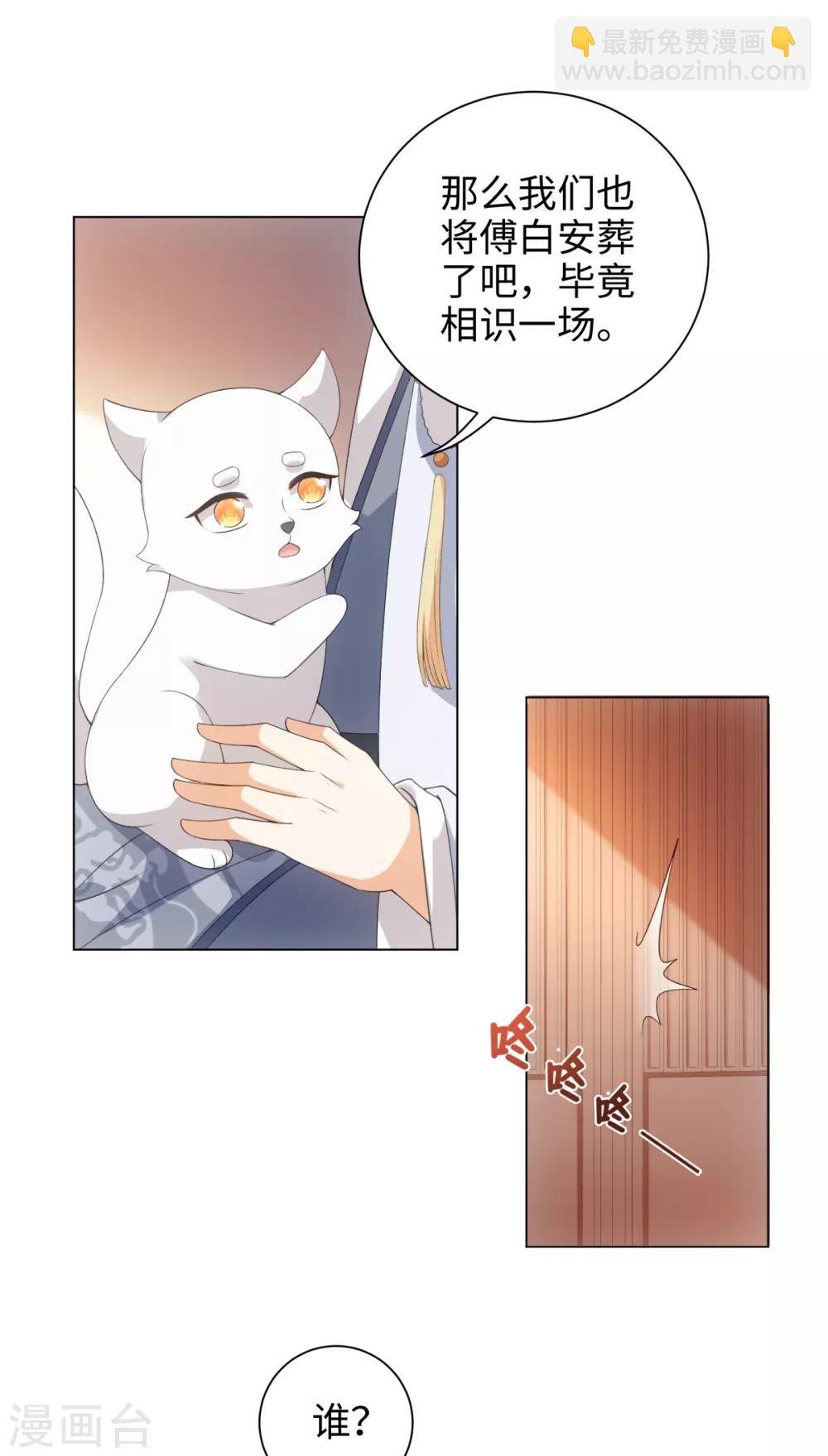 第46话 我们自由了