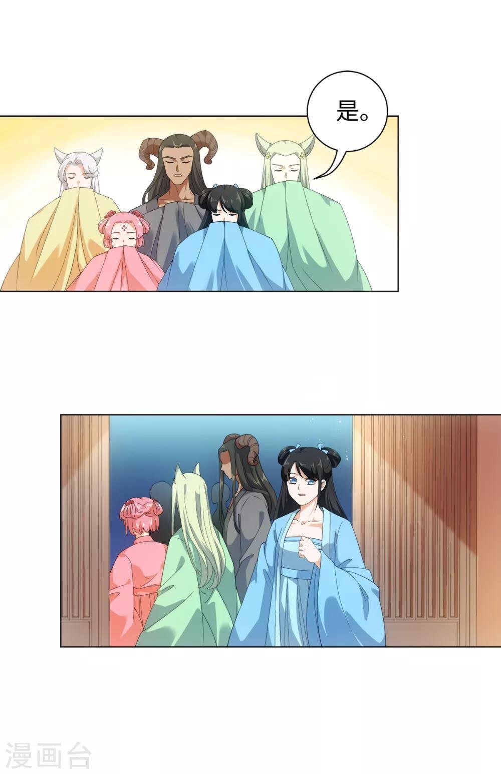 第46话 我们自由了