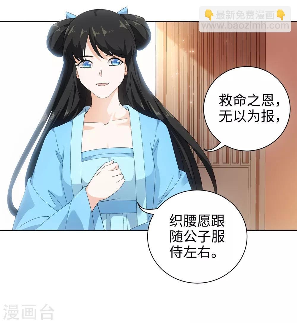 第46话 我们自由了