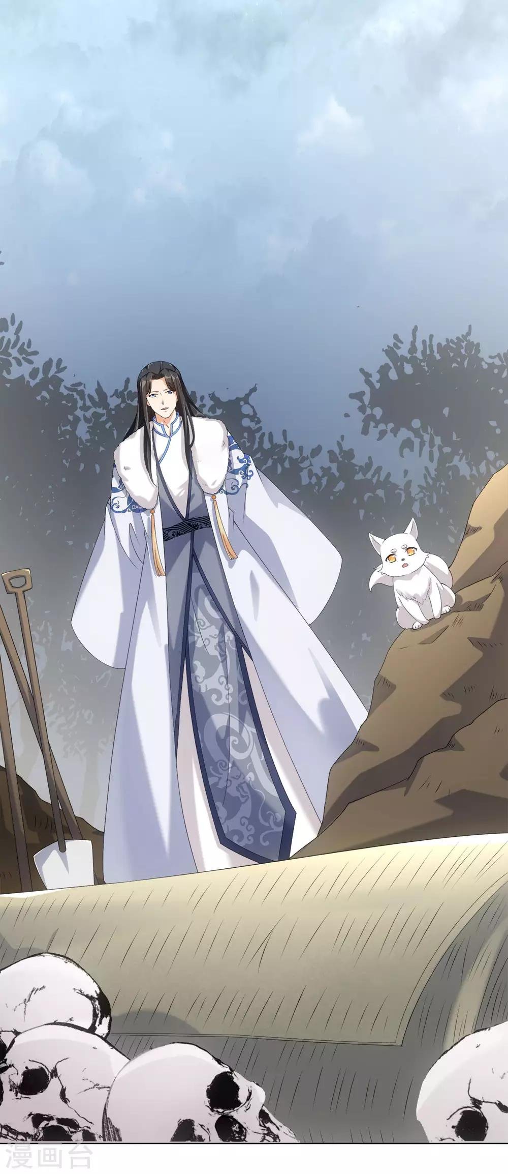 第47话 这就是你对我的补偿？