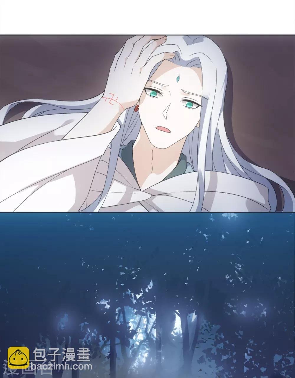 第47话 这就是你对我的补偿？