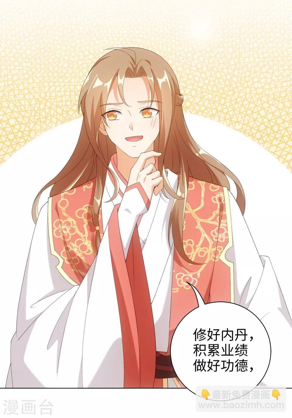 第48话 或许我们是同类