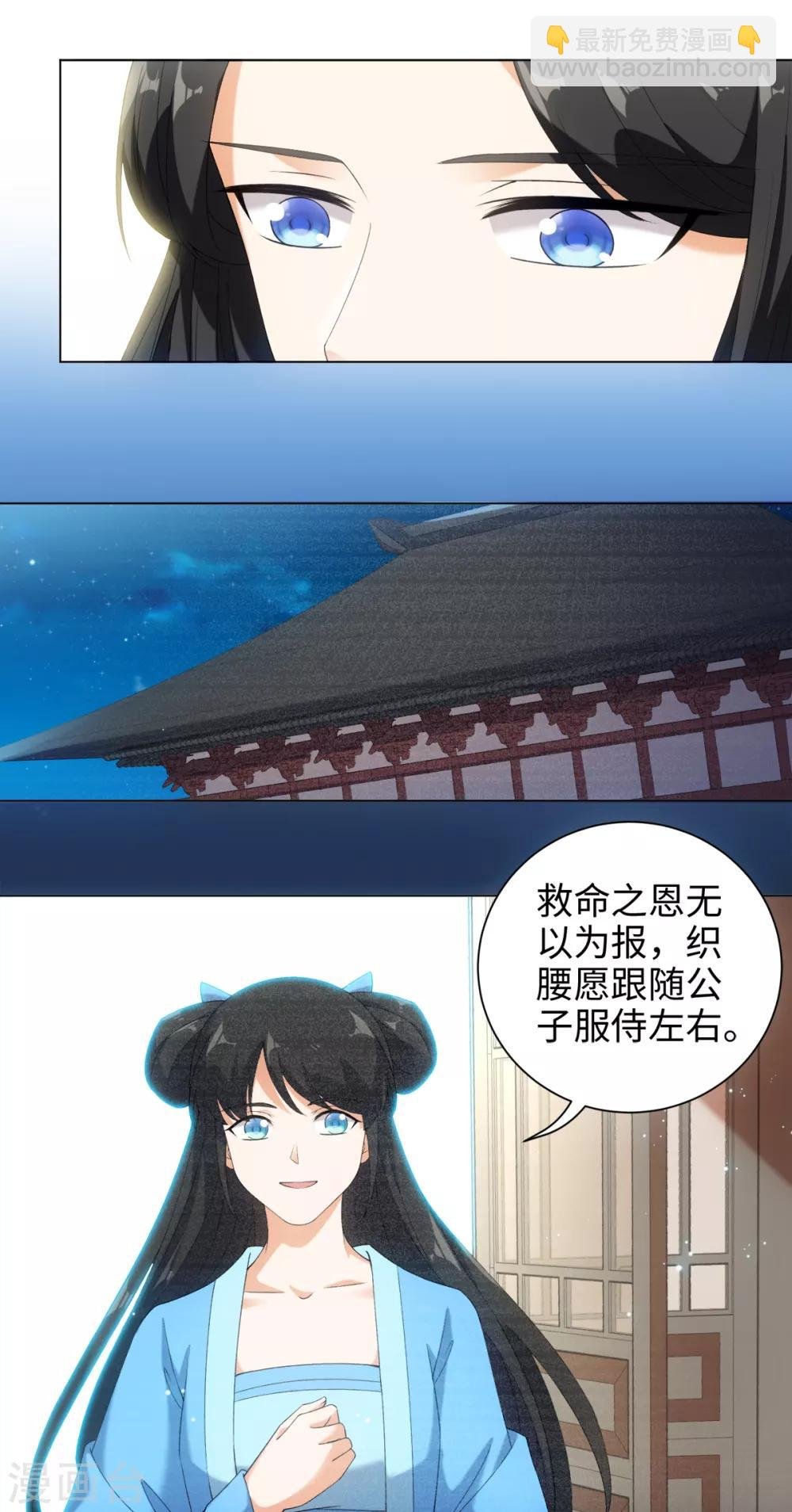 第48话 或许我们是同类