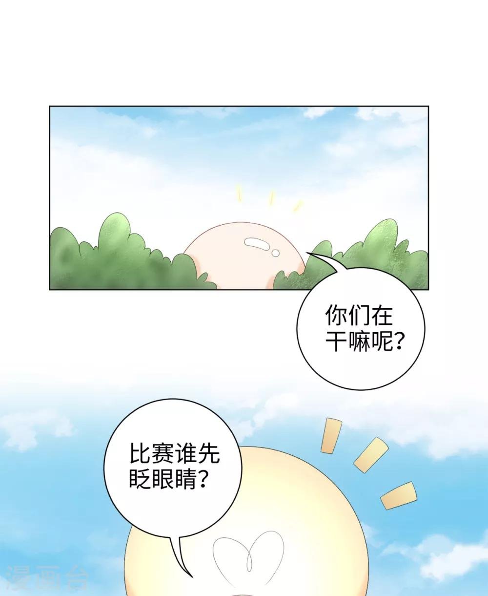 第50话 我想家了——