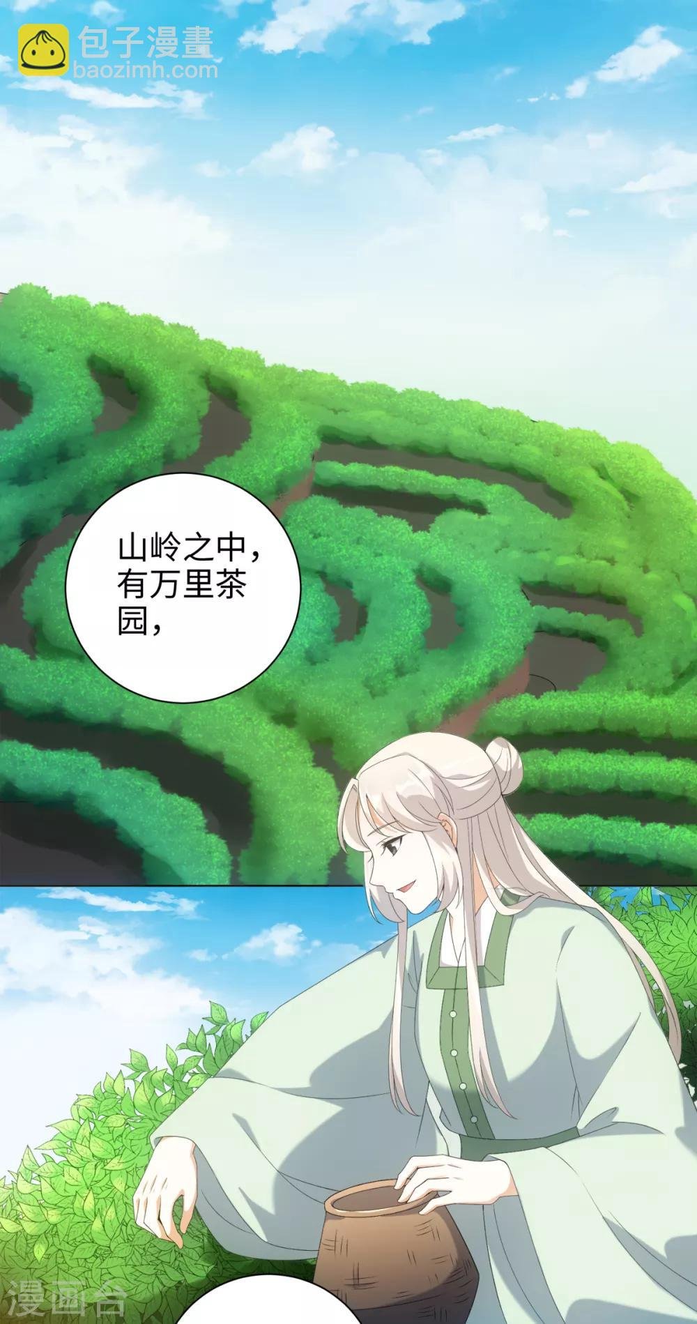 第50话 我想家了——