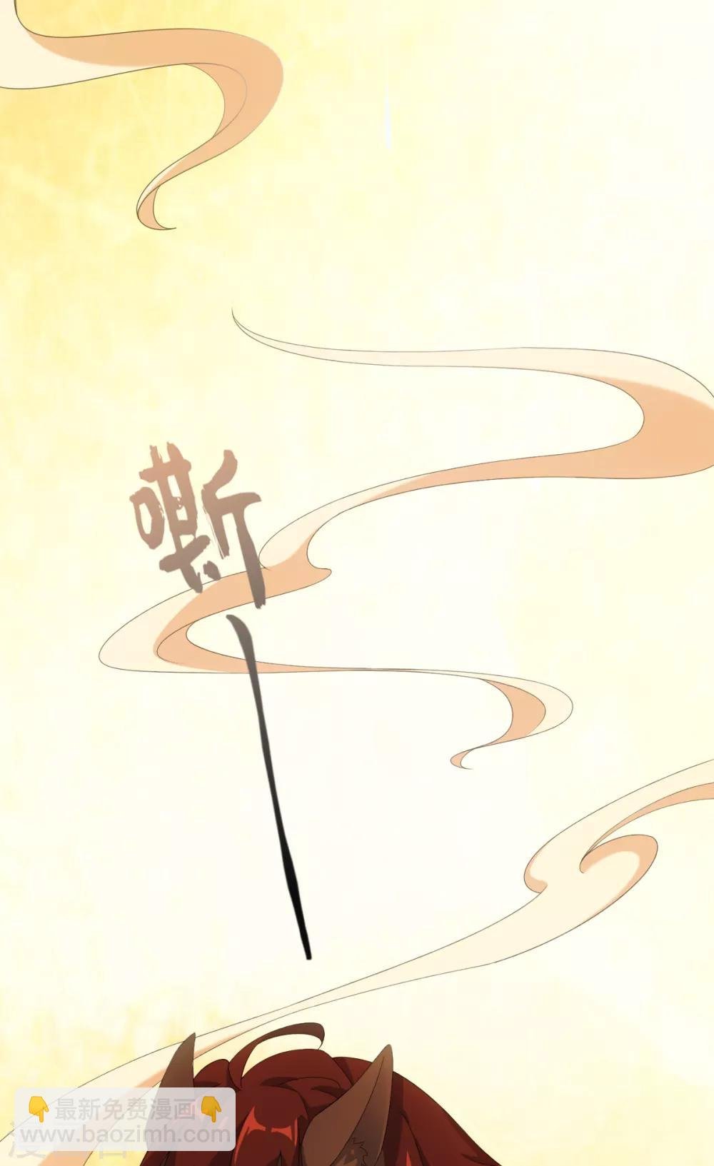 第50话 我想家了——