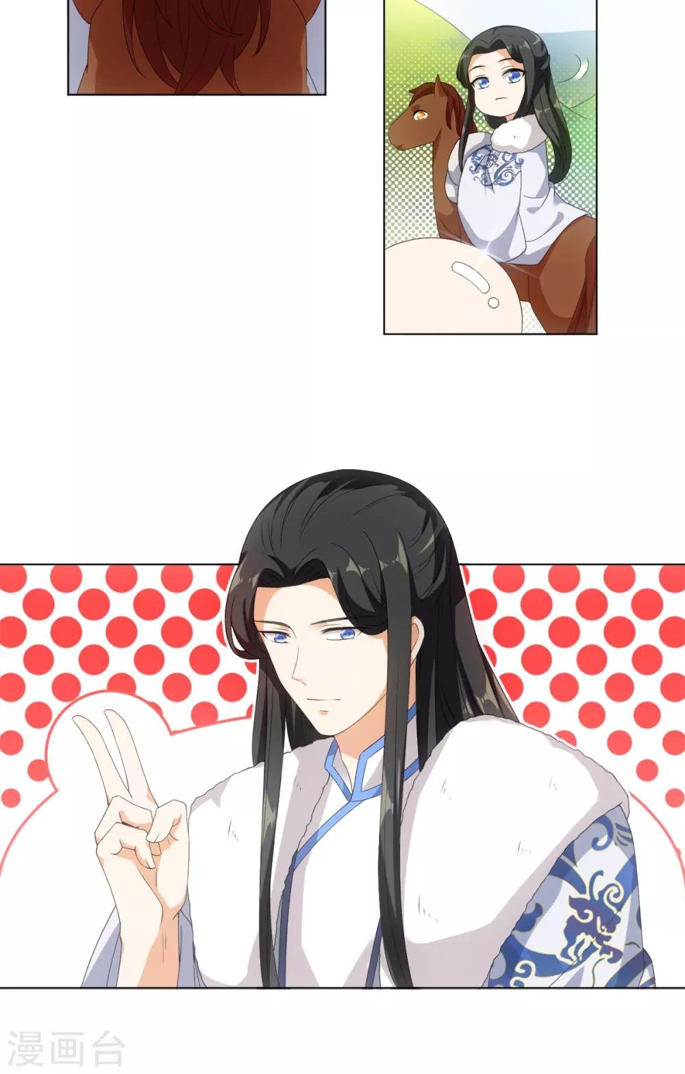 第51话 这还是星野吗