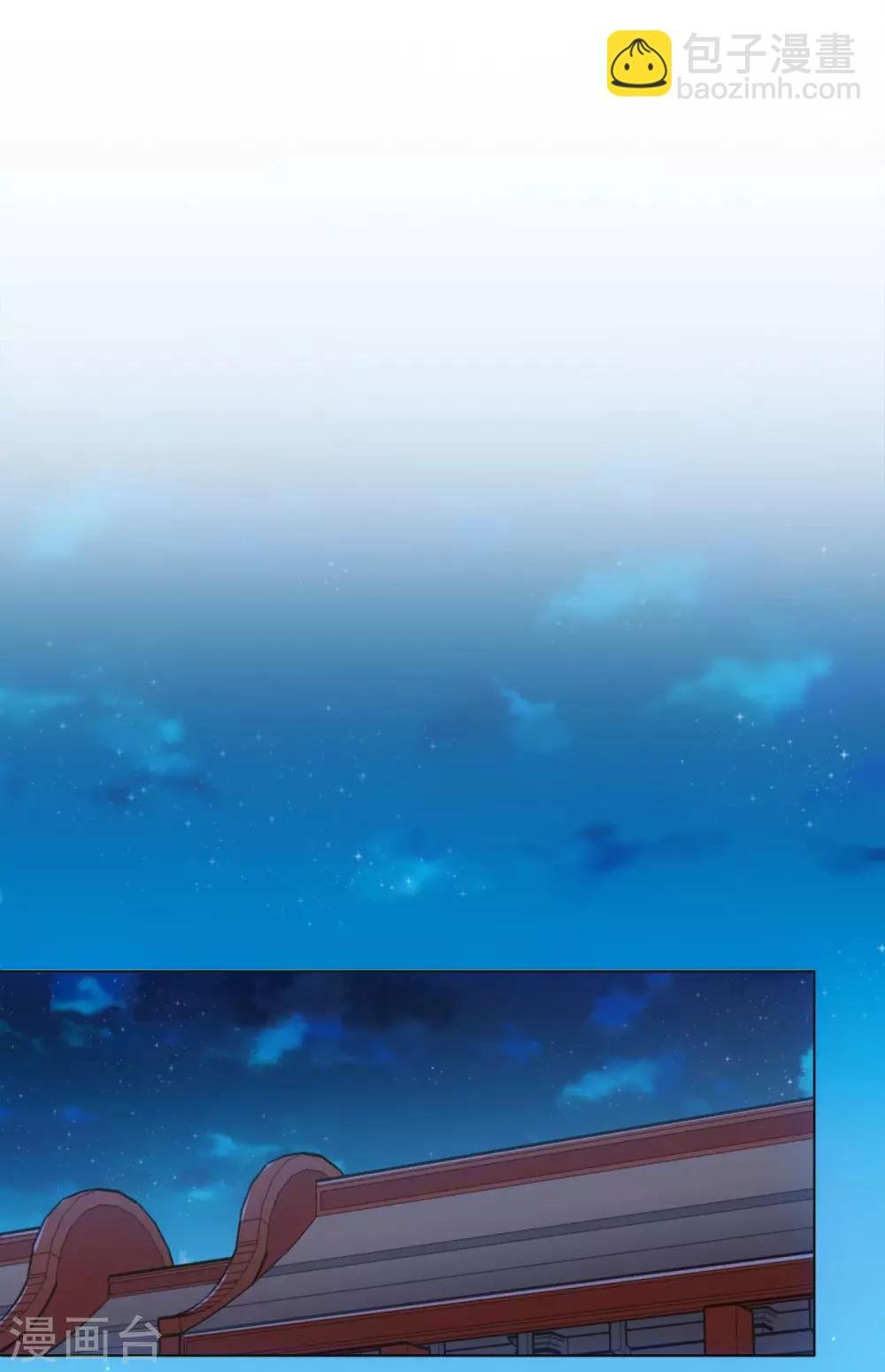 第52话 那树上有不干净的东西