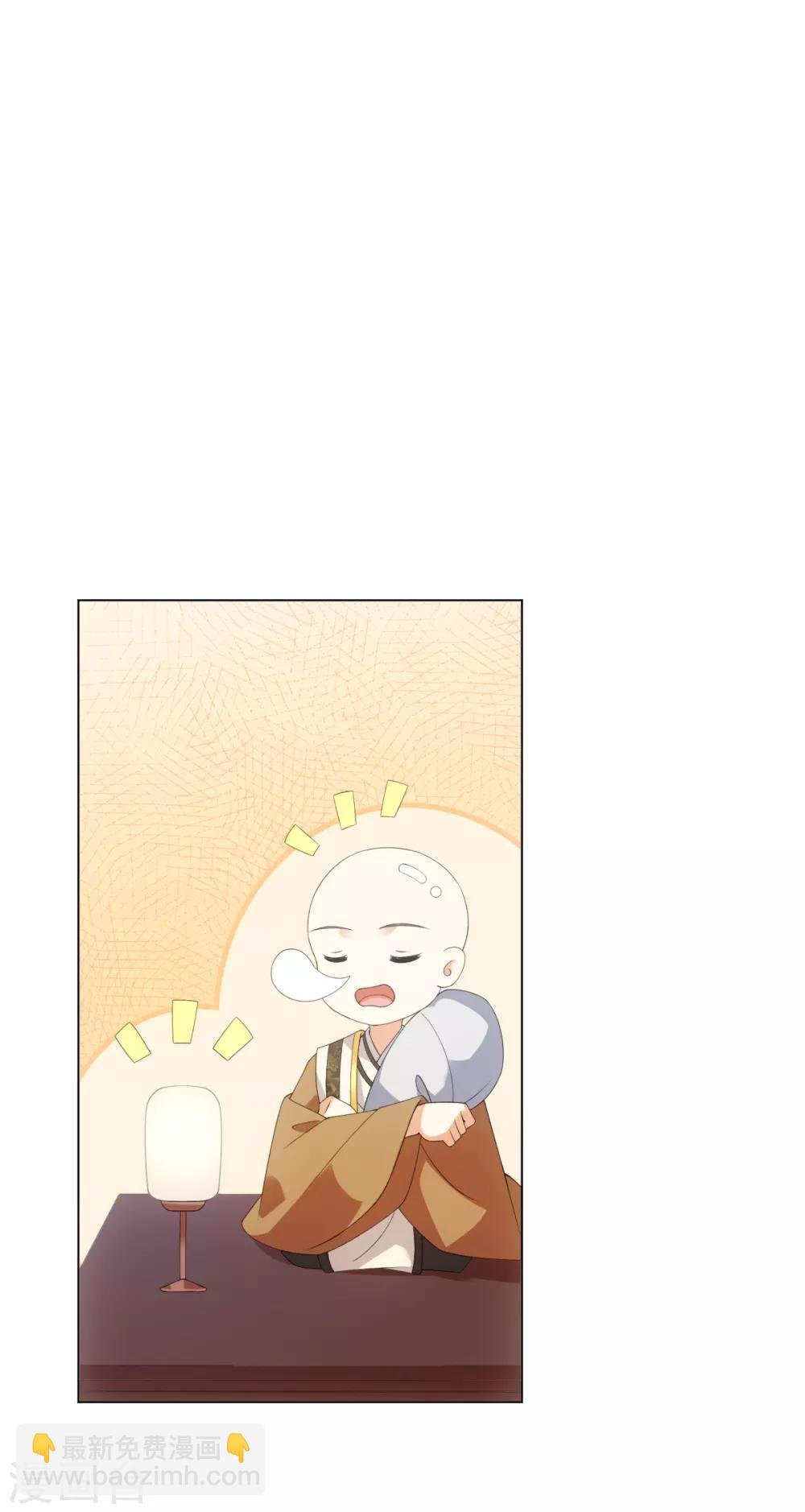 第53话 有人问我要不要玩捉迷藏