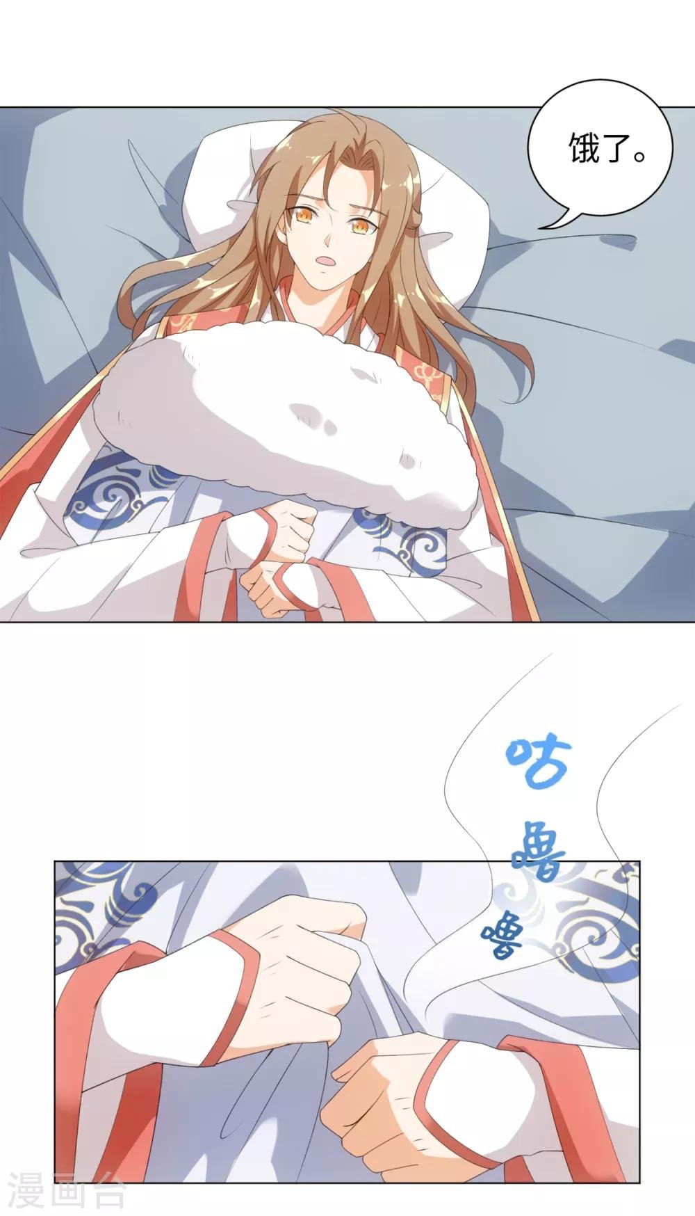 第53话 有人问我要不要玩捉迷藏