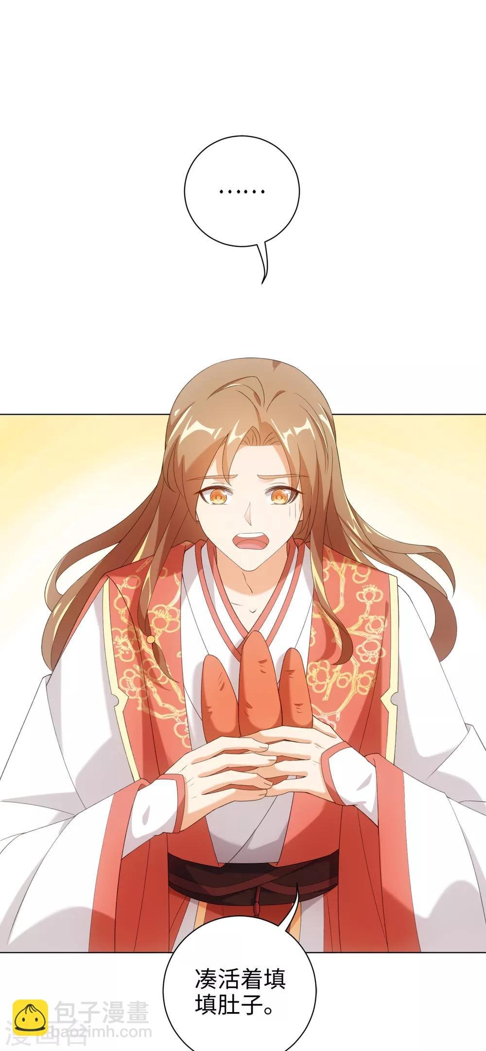第53话 有人问我要不要玩捉迷藏