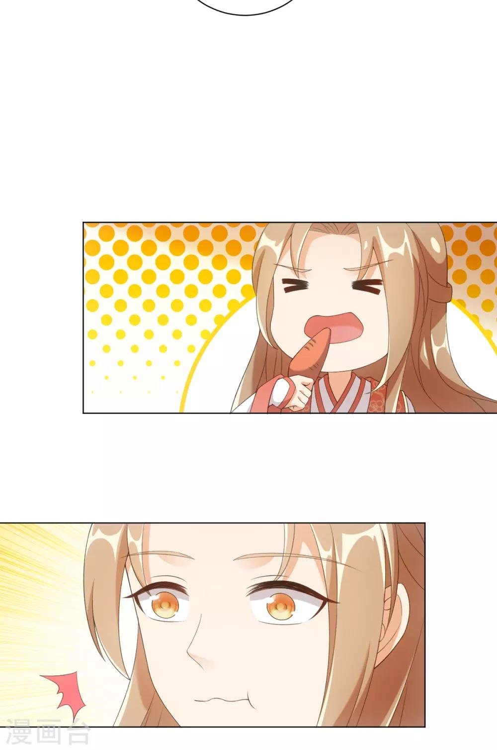 第53话 有人问我要不要玩捉迷藏