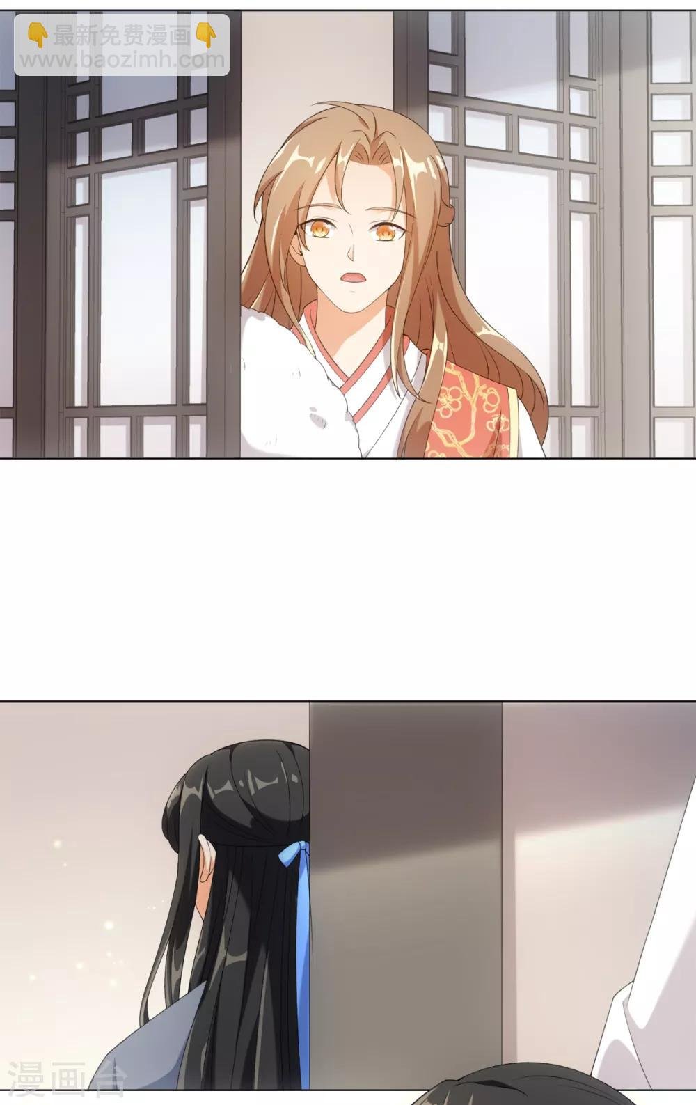 第53话 有人问我要不要玩捉迷藏