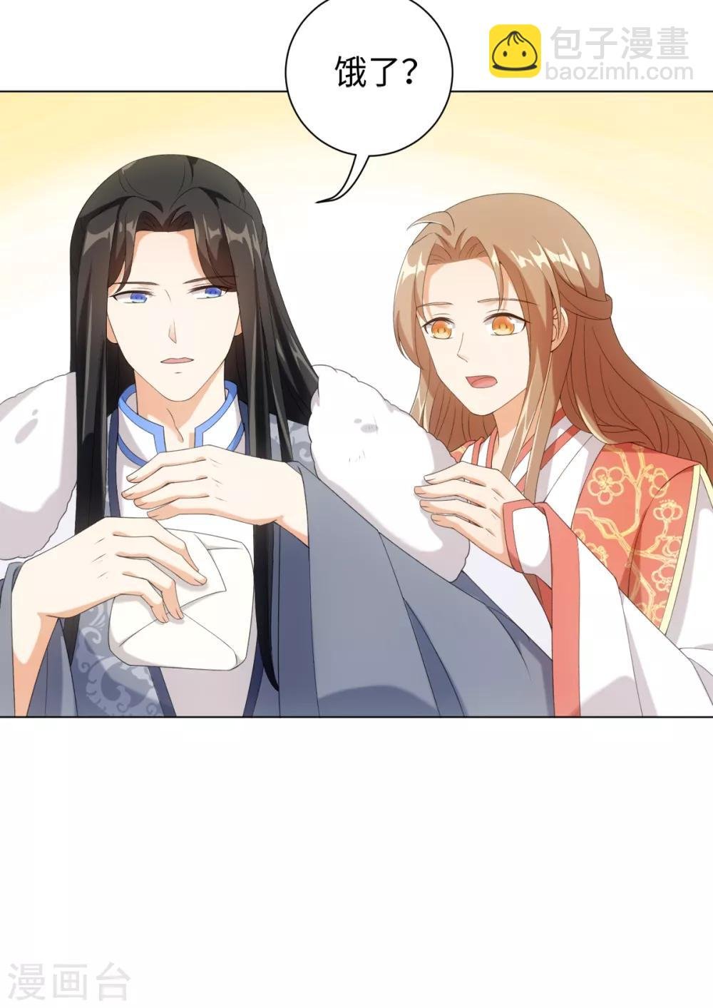 第53话 有人问我要不要玩捉迷藏