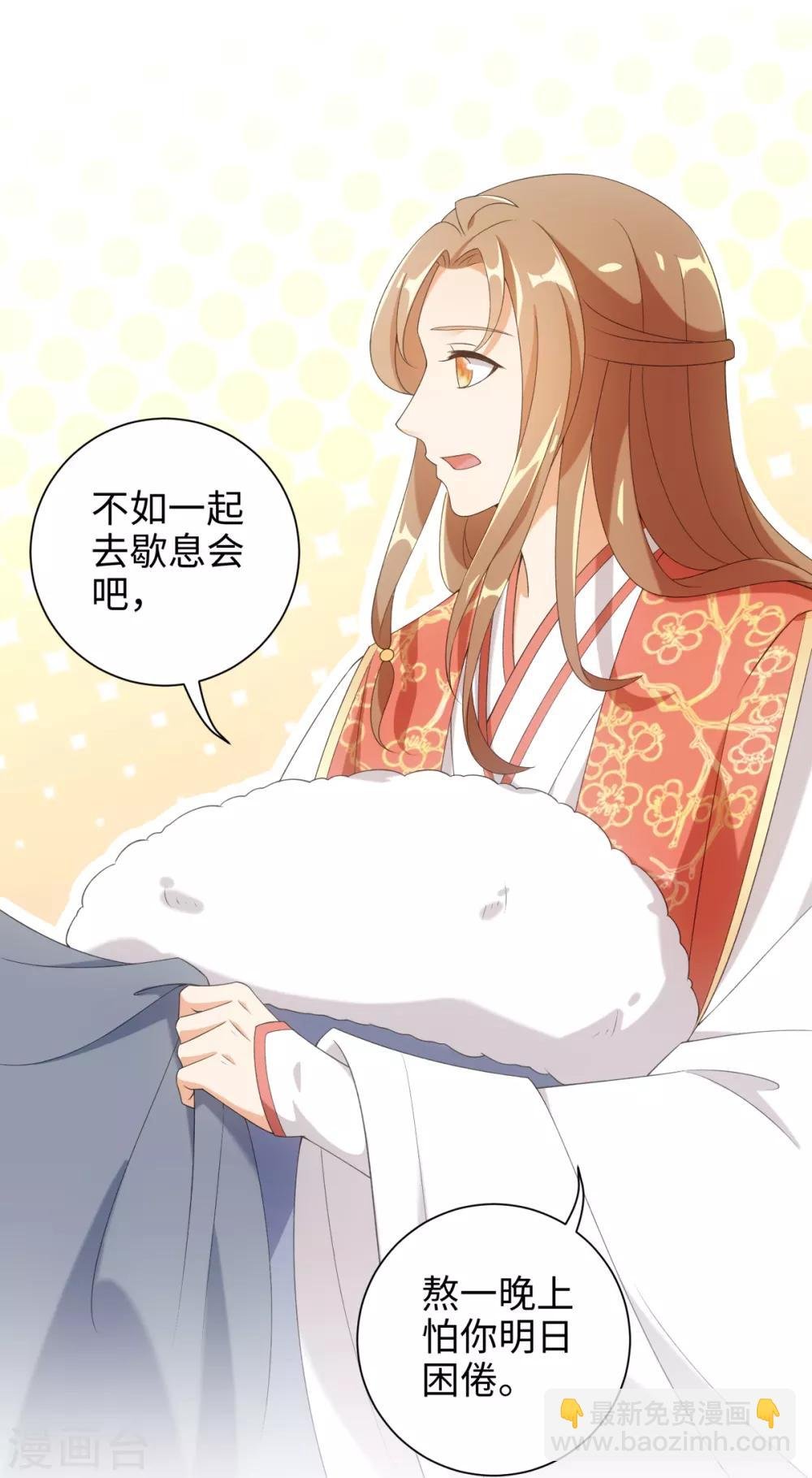 第53话 有人问我要不要玩捉迷藏