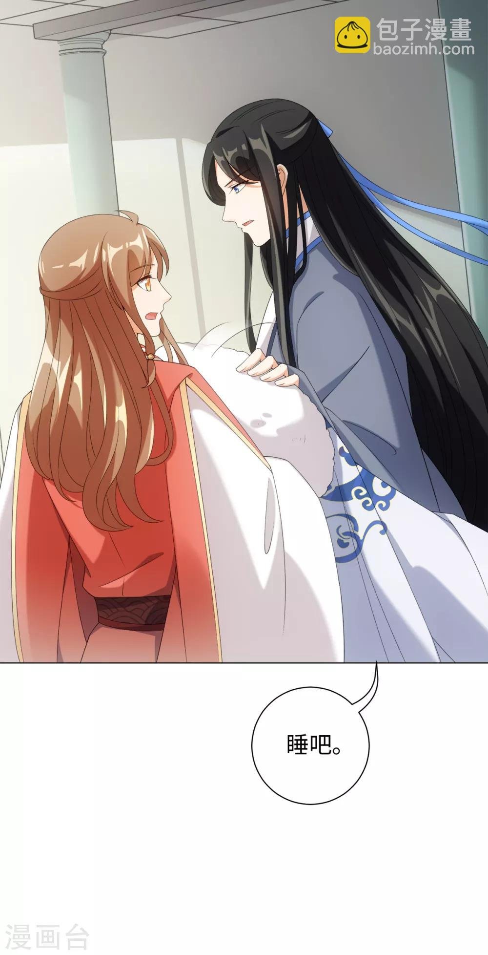 第54话 他是想打我吗