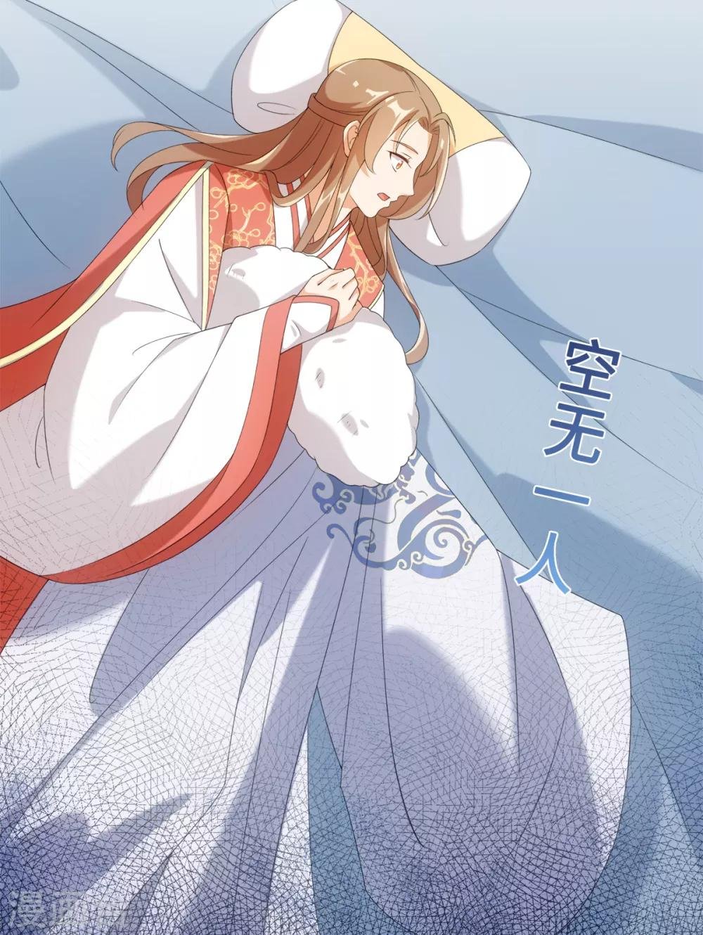 第54话 他是想打我吗